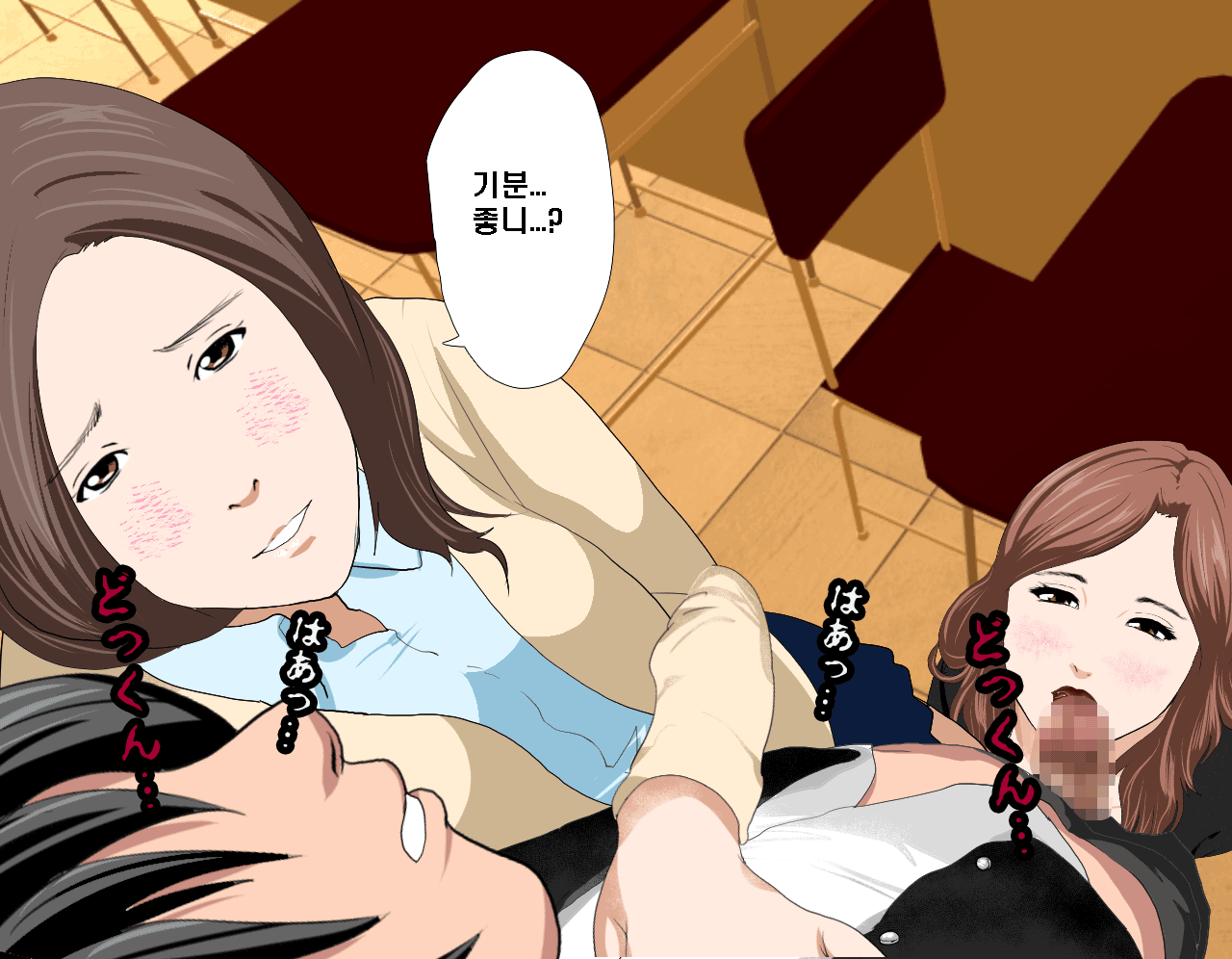 웹툰 이미지 252