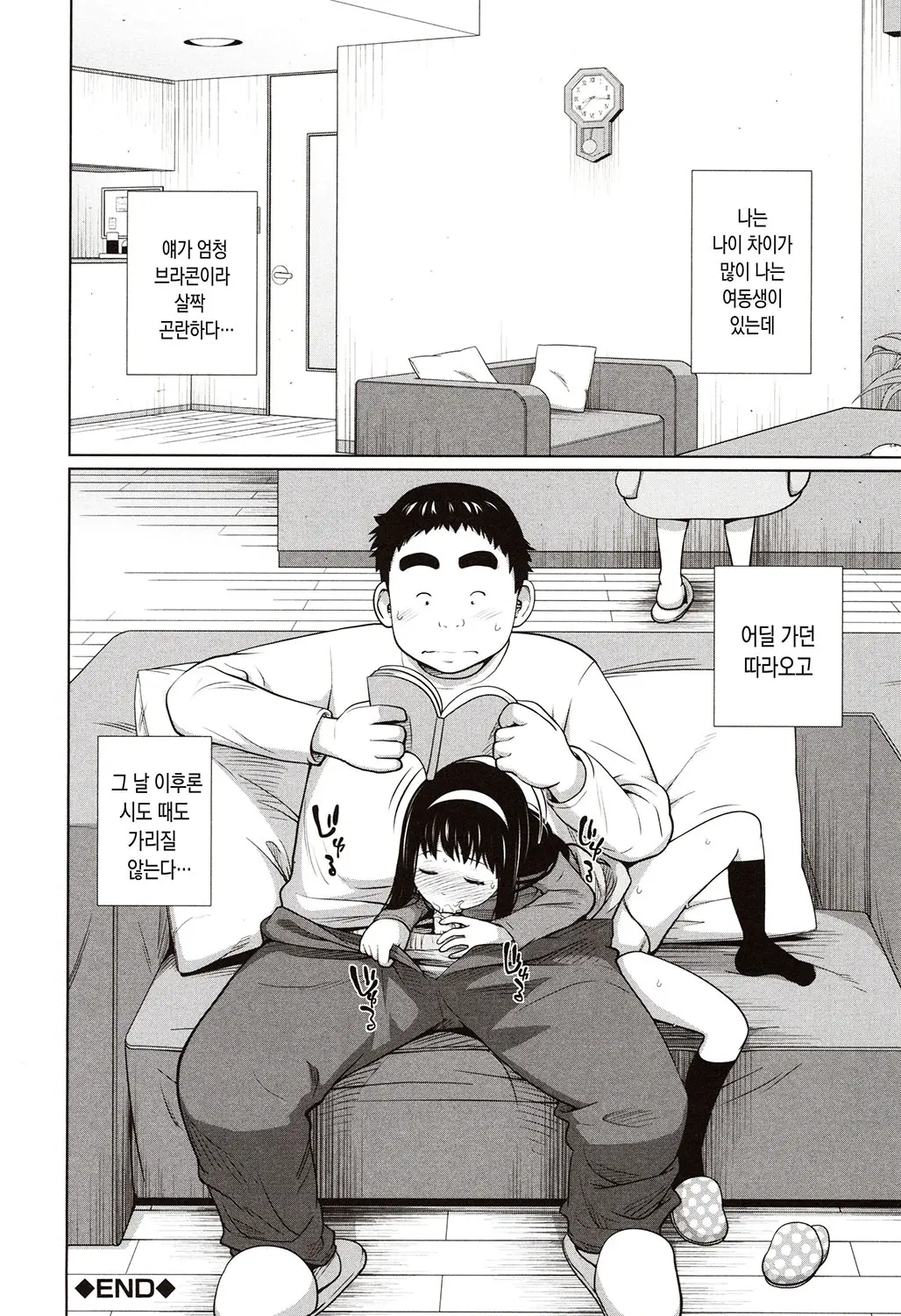 웹툰 이미지 48