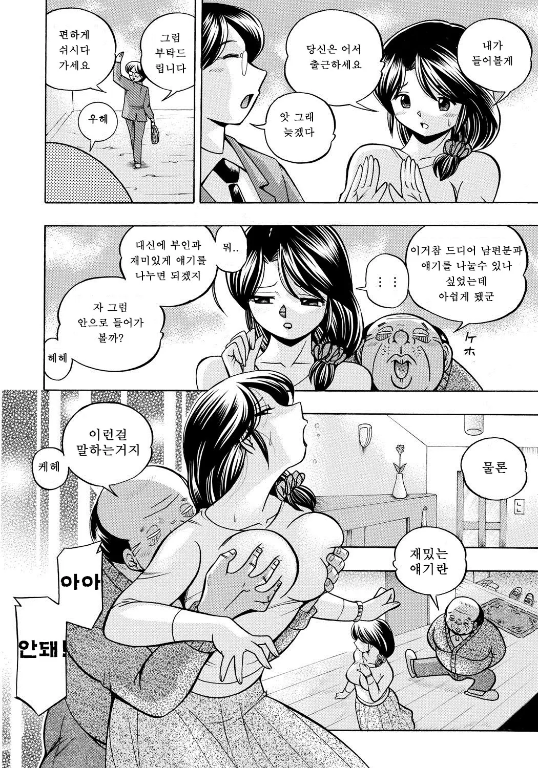 웹툰 이미지 56