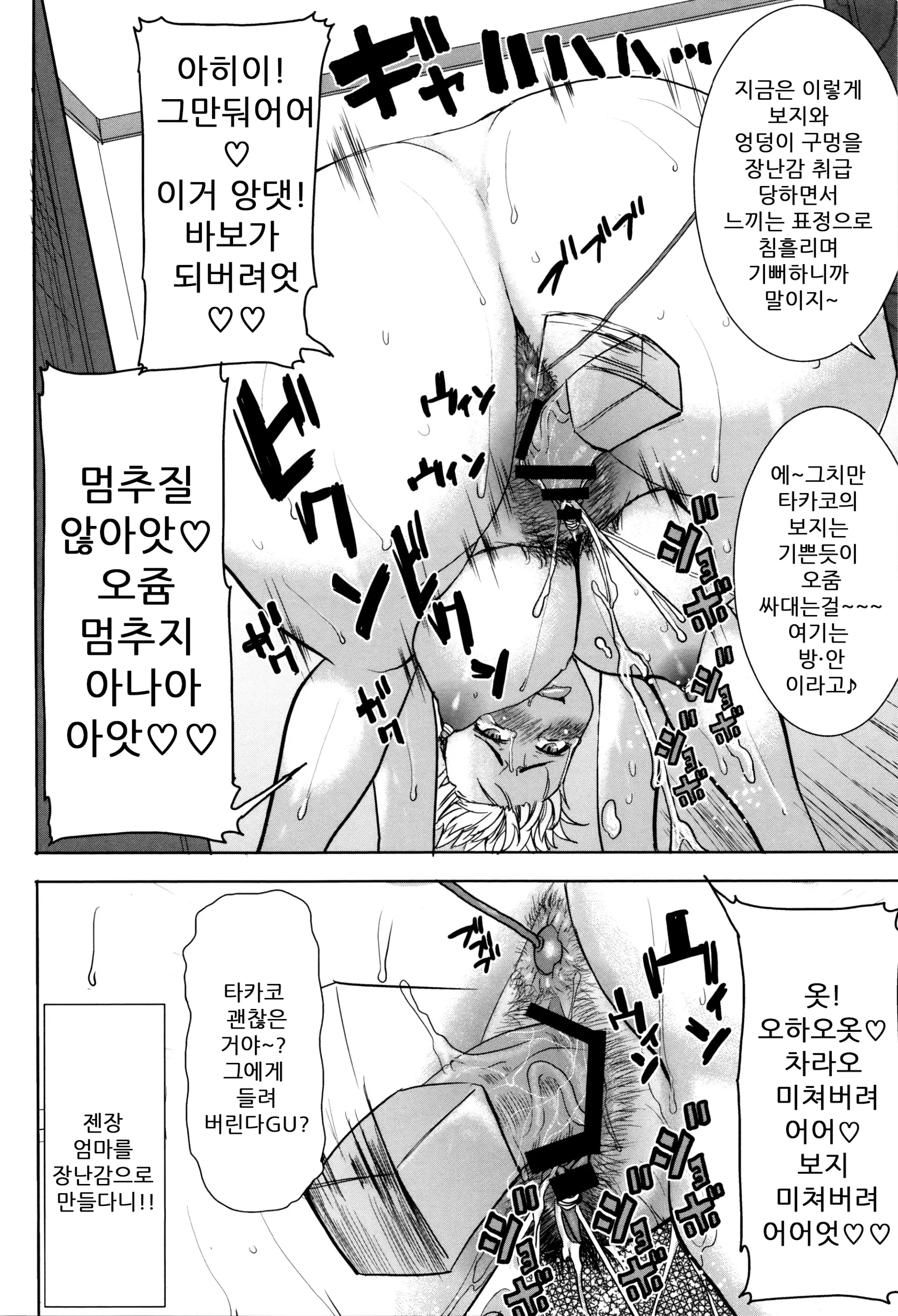 웹툰 이미지 247