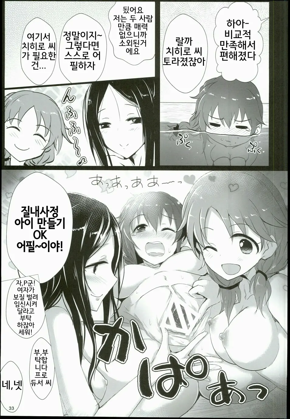 웹툰 이미지 32