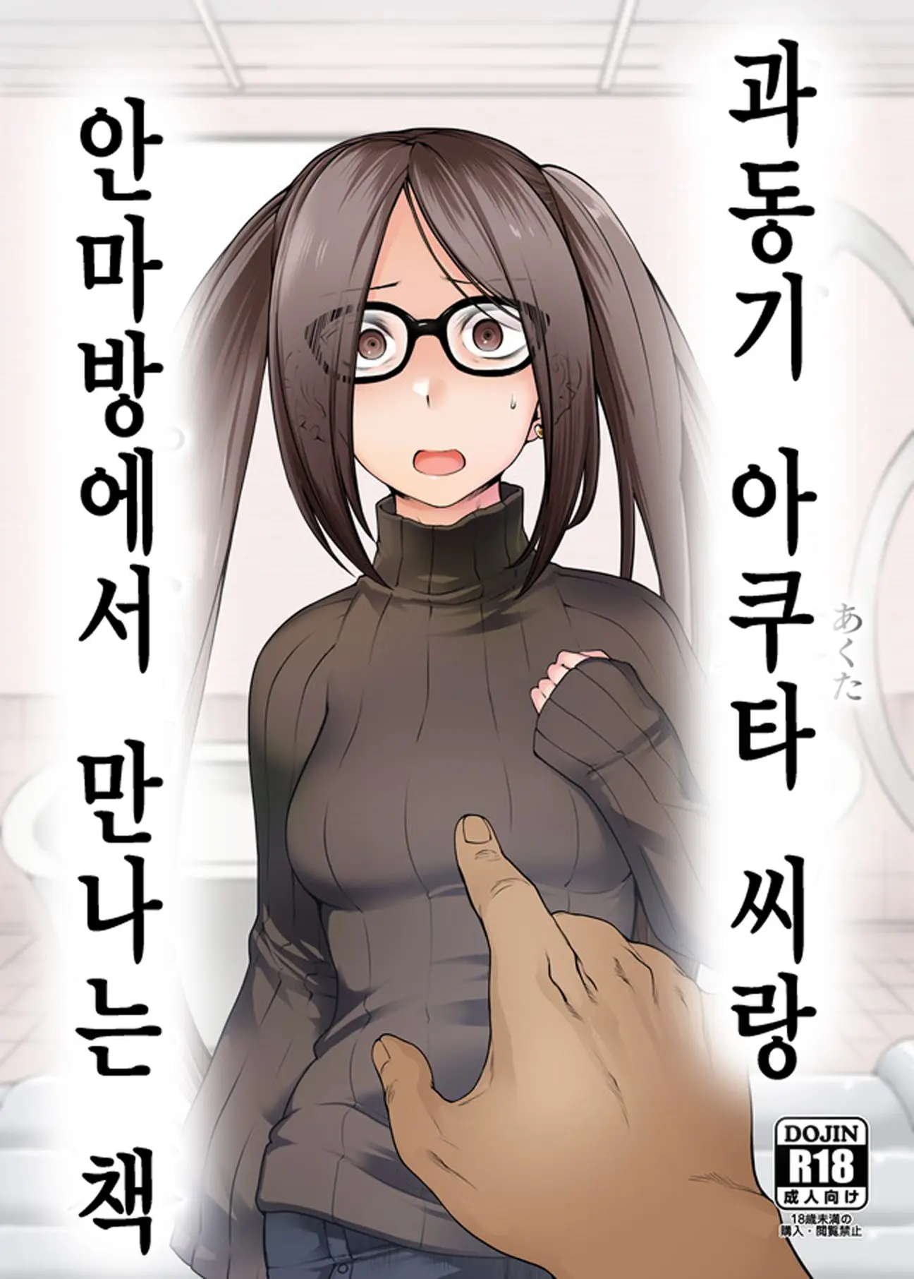 웹툰 이미지 0