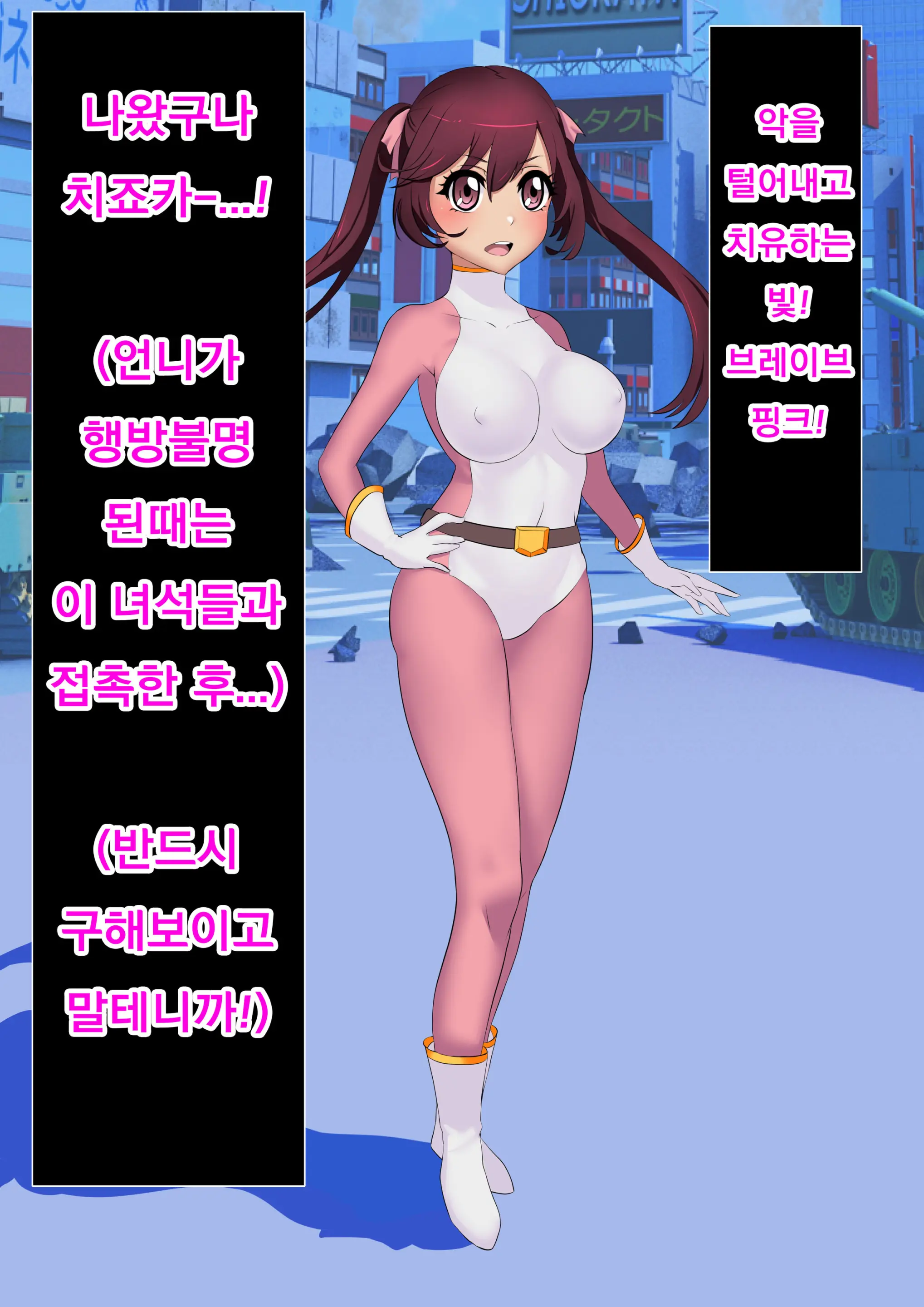 웹툰 이미지 1