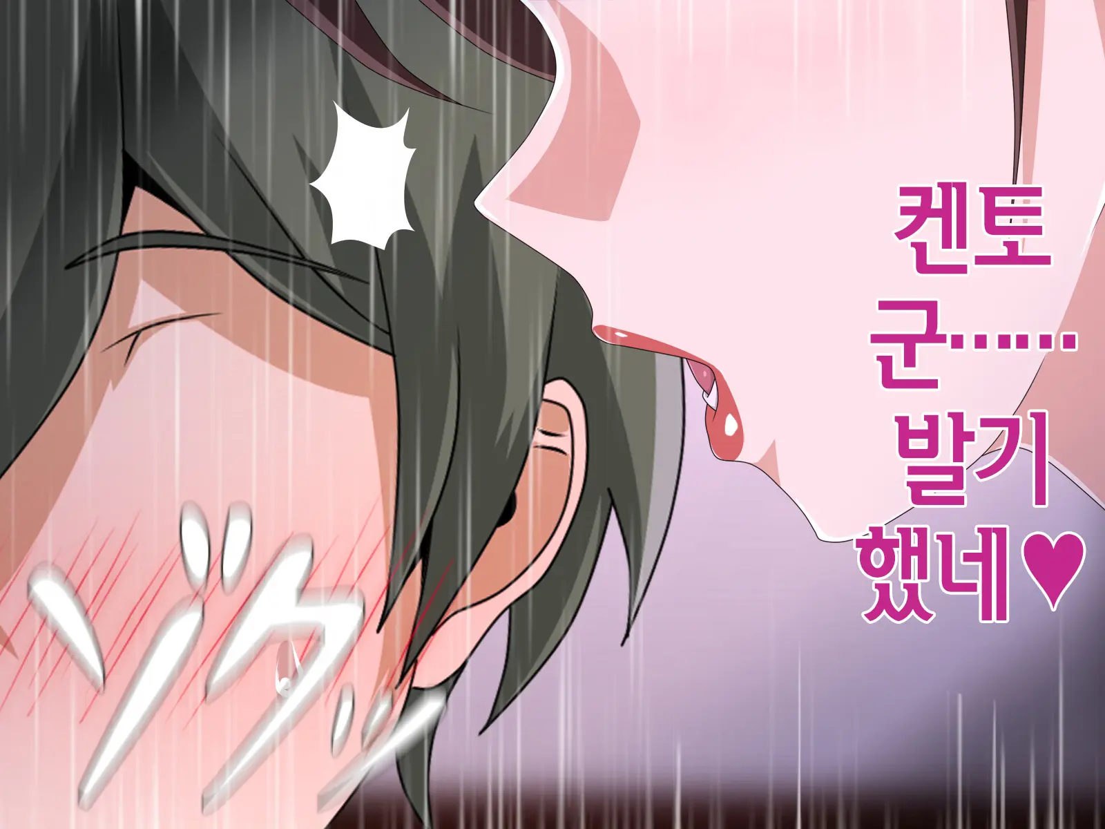 웹툰 이미지 320