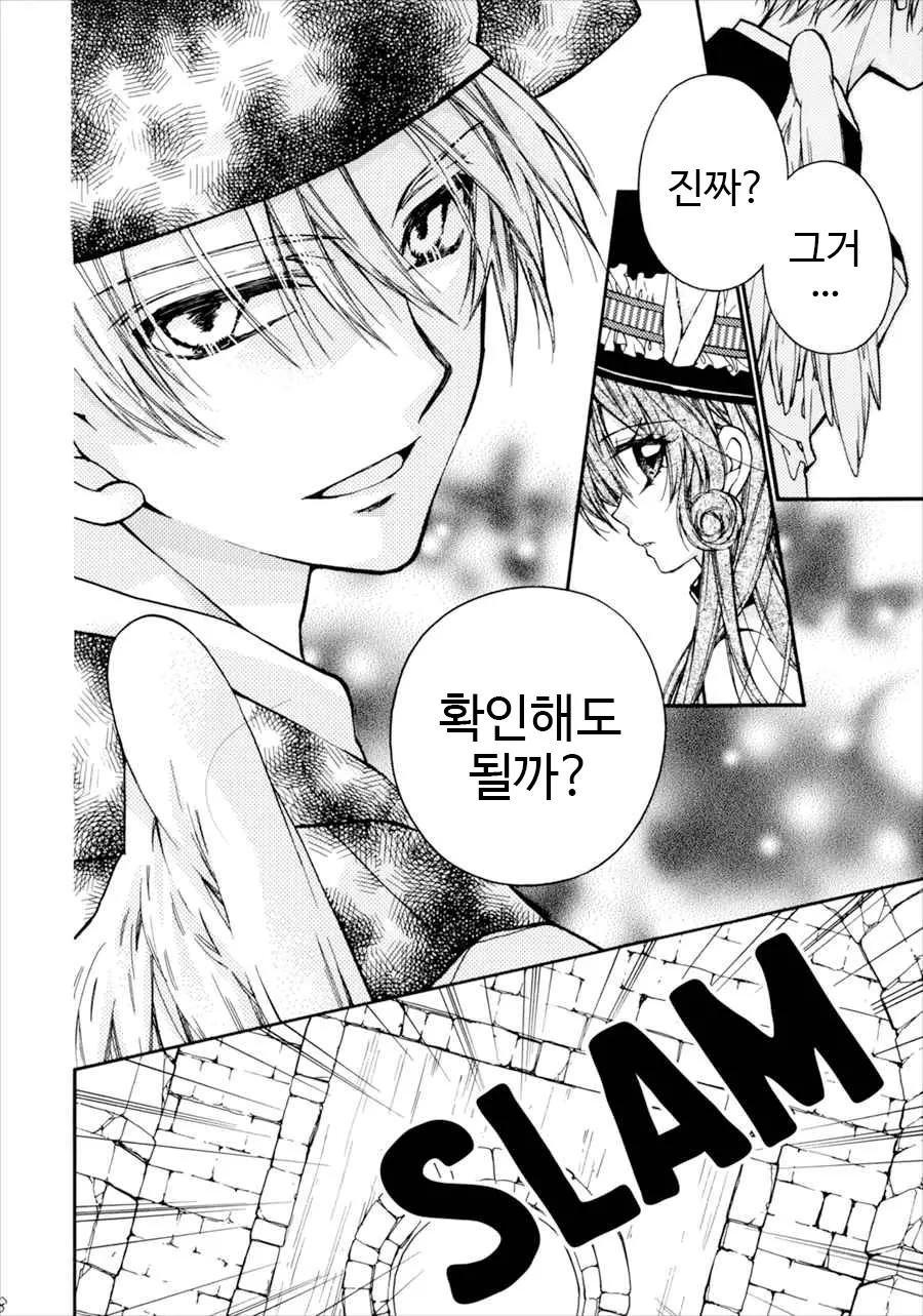 웹툰 이미지 7