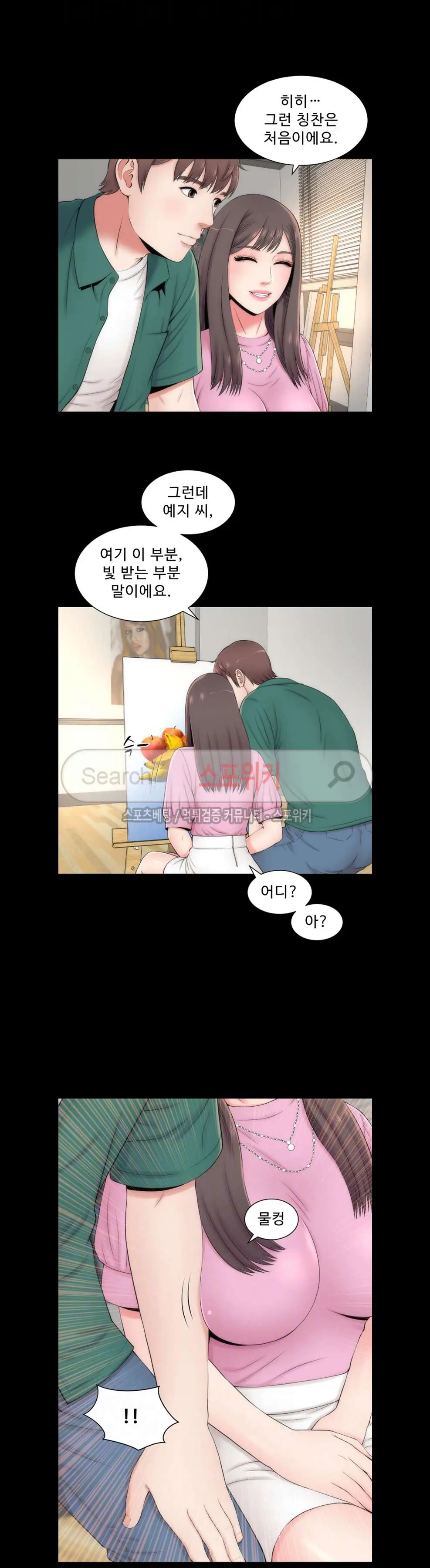 웹툰 이미지 31