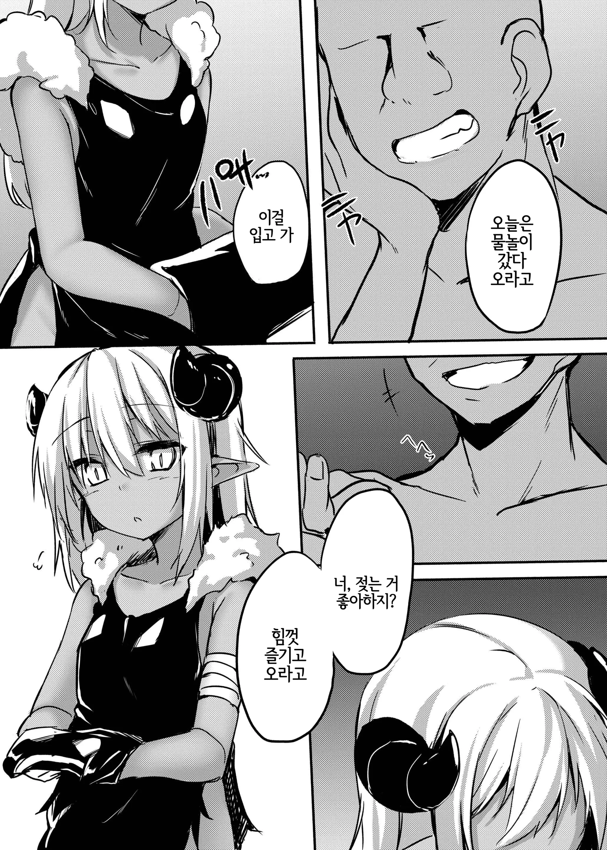 웹툰 이미지 2