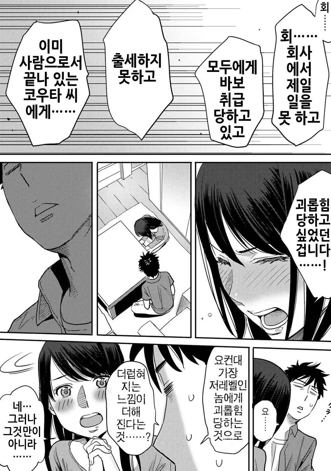 웹툰 이미지 85