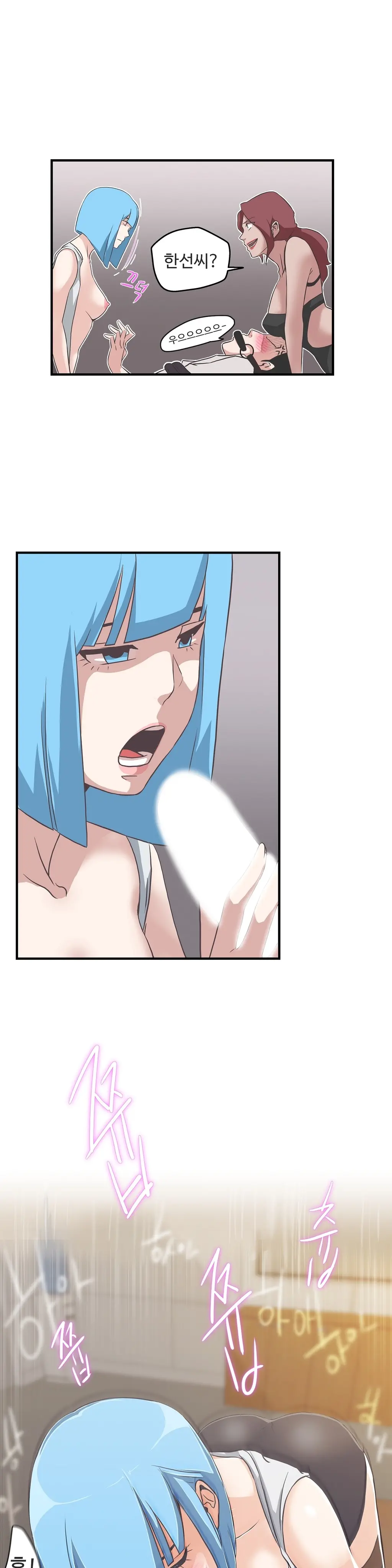 웹툰 이미지 423