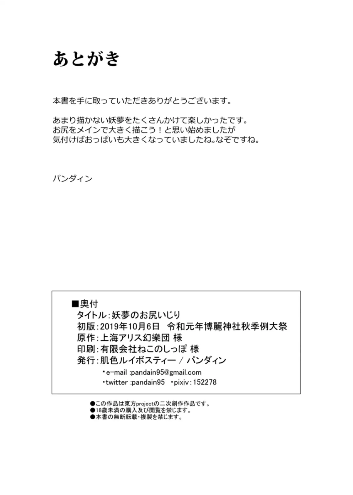 웹툰 이미지 16