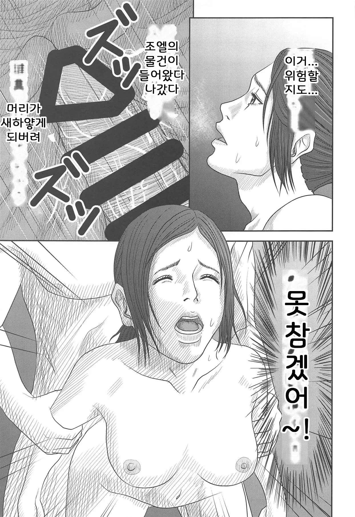 웹툰 이미지 25