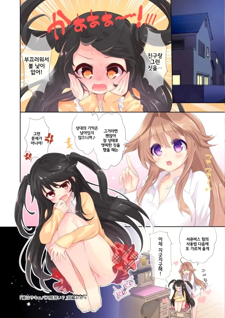 웹툰 이미지 25