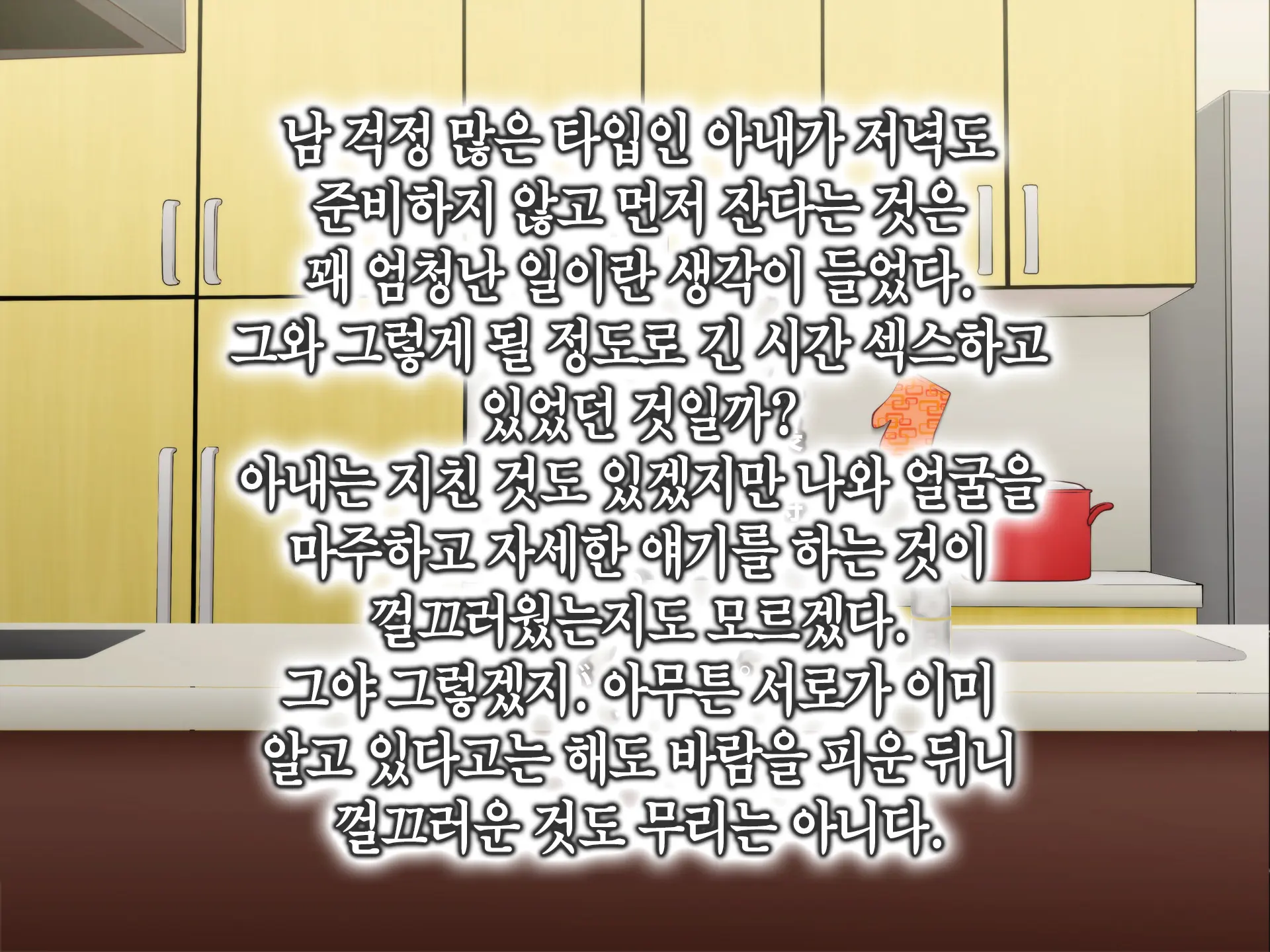 웹툰 이미지 386
