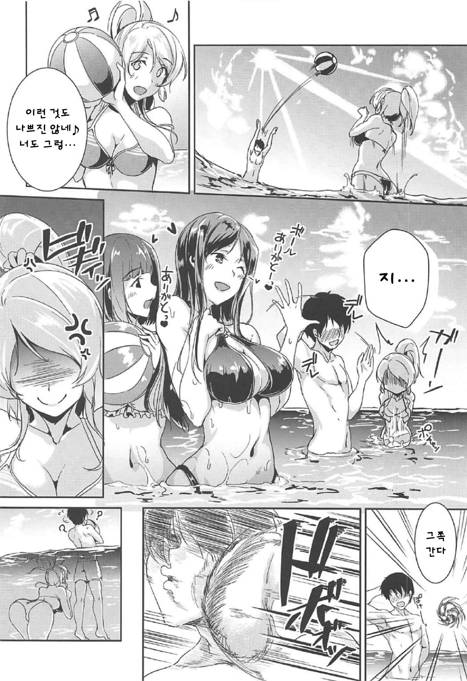 웹툰 이미지 5