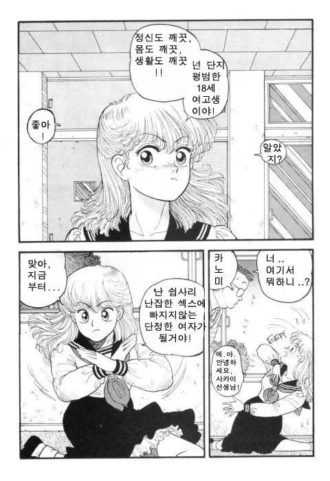 웹툰 이미지 87