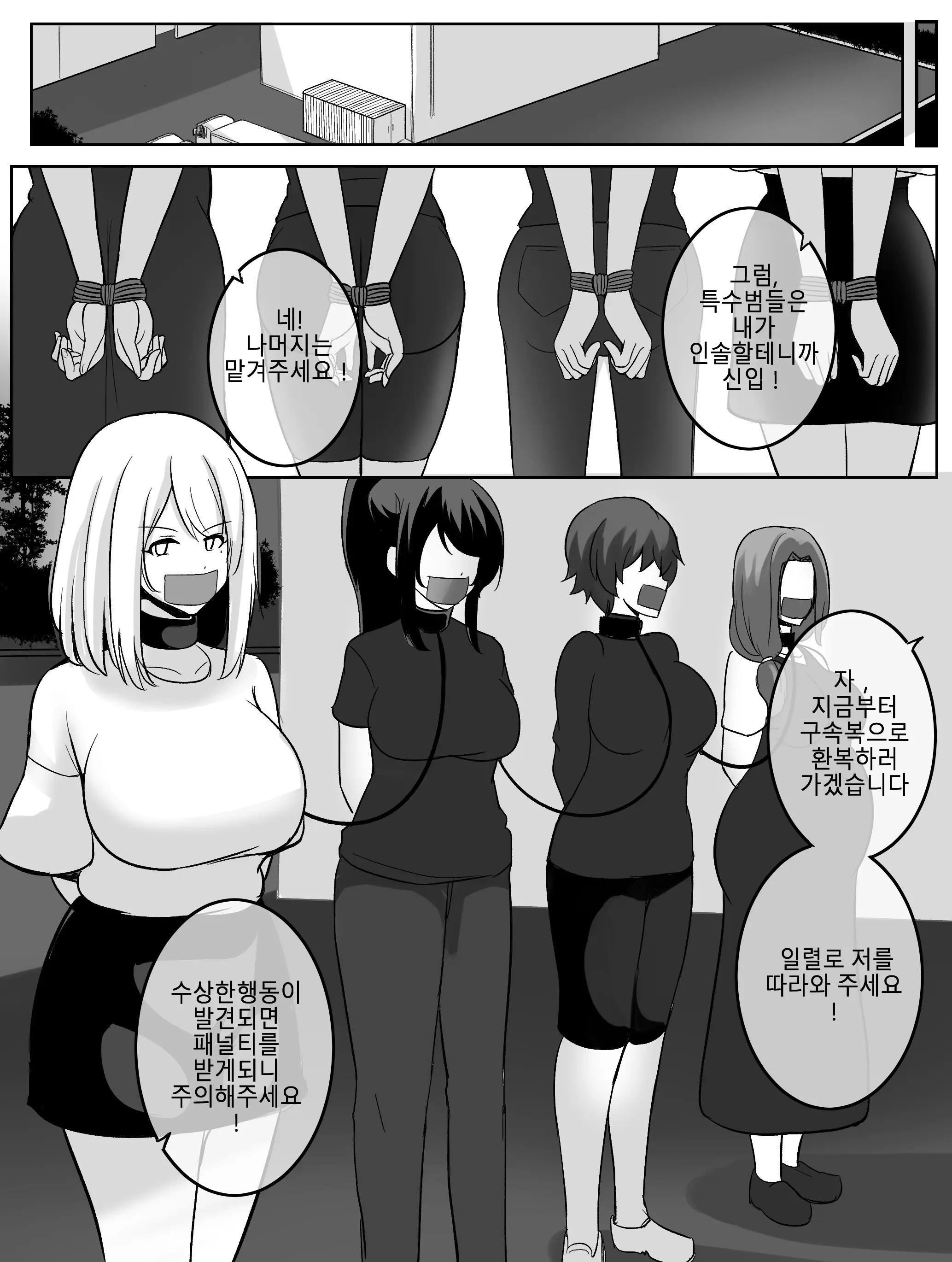 웹툰 이미지 6