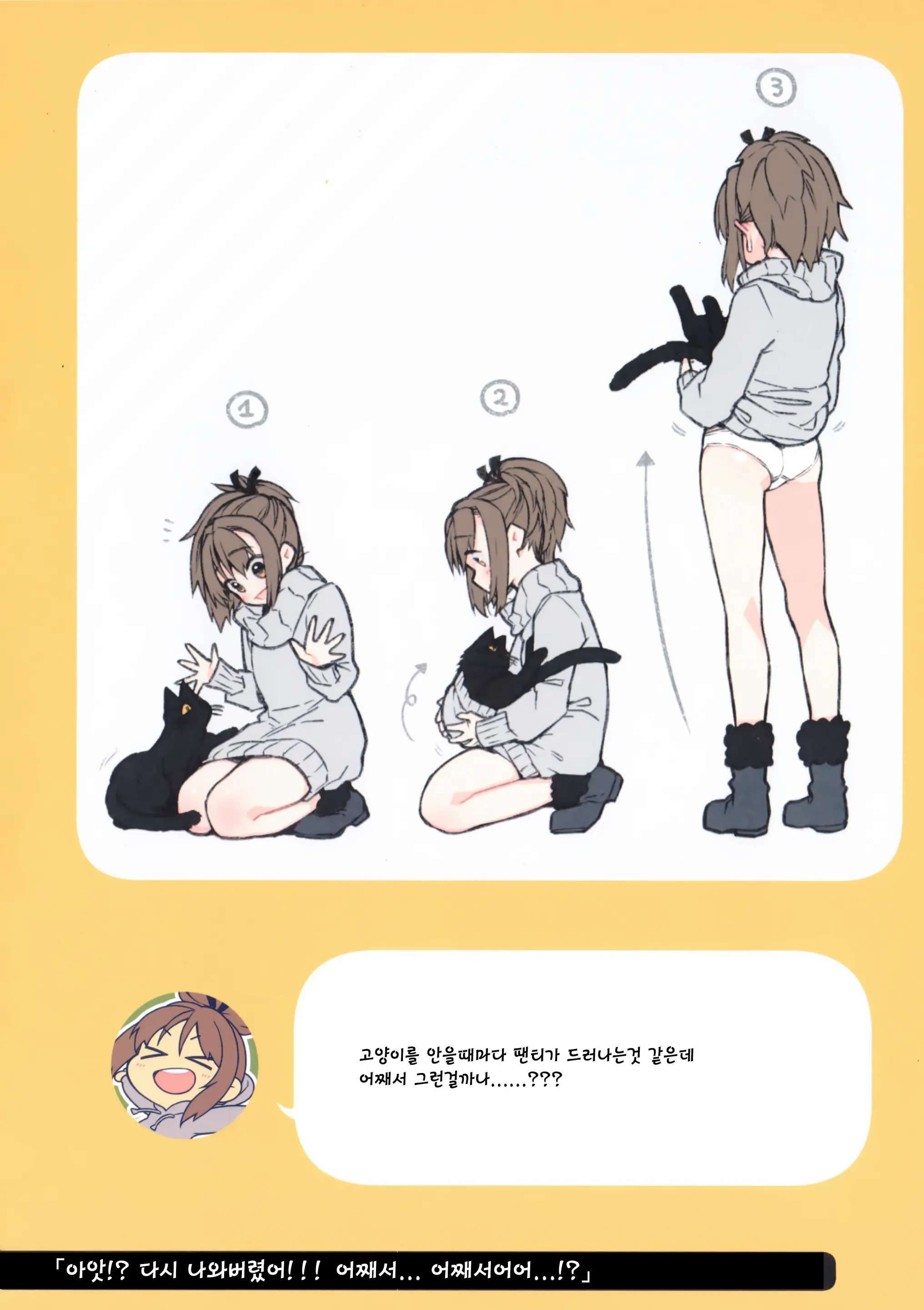웹툰 이미지 11