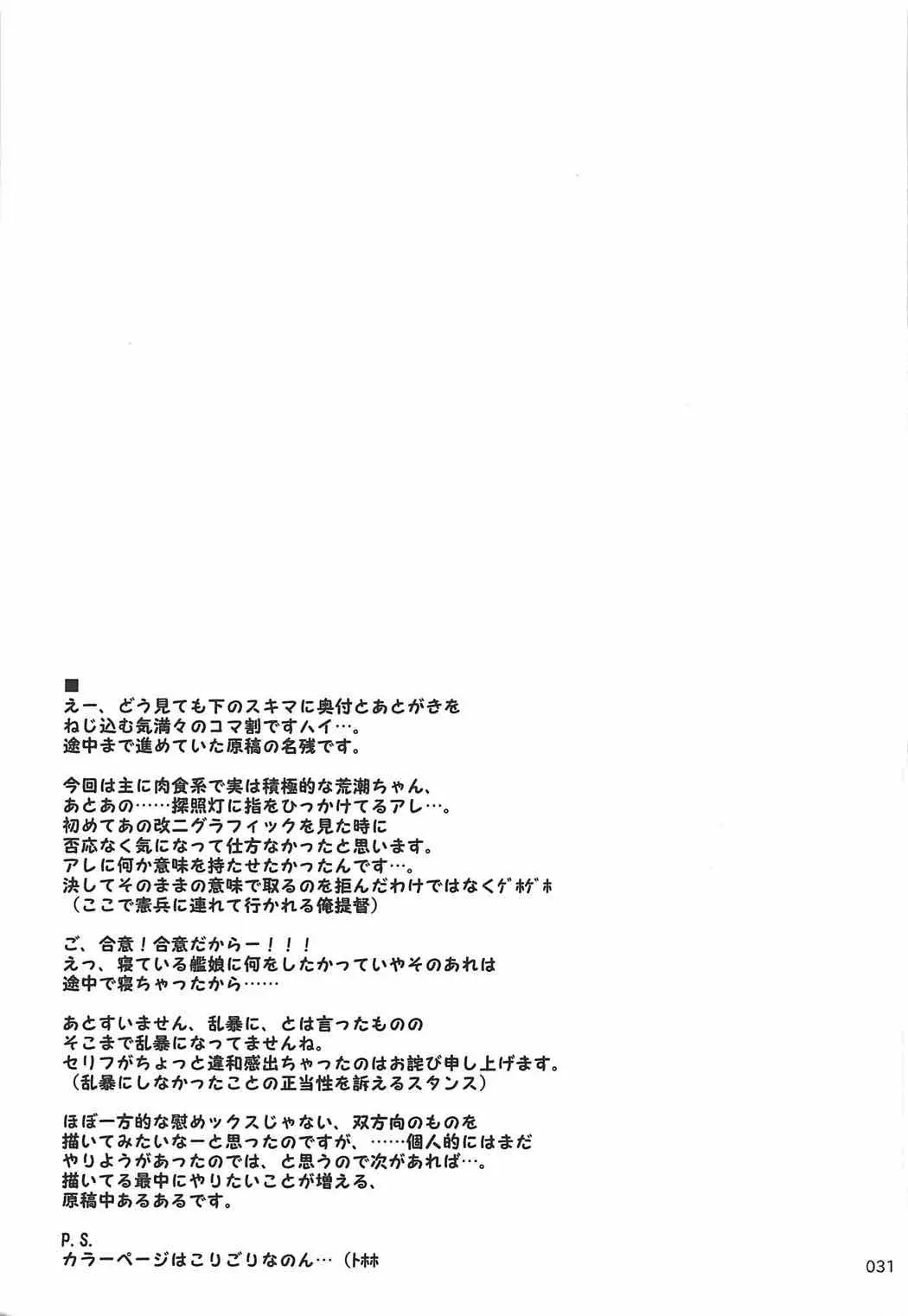 웹툰 이미지 29