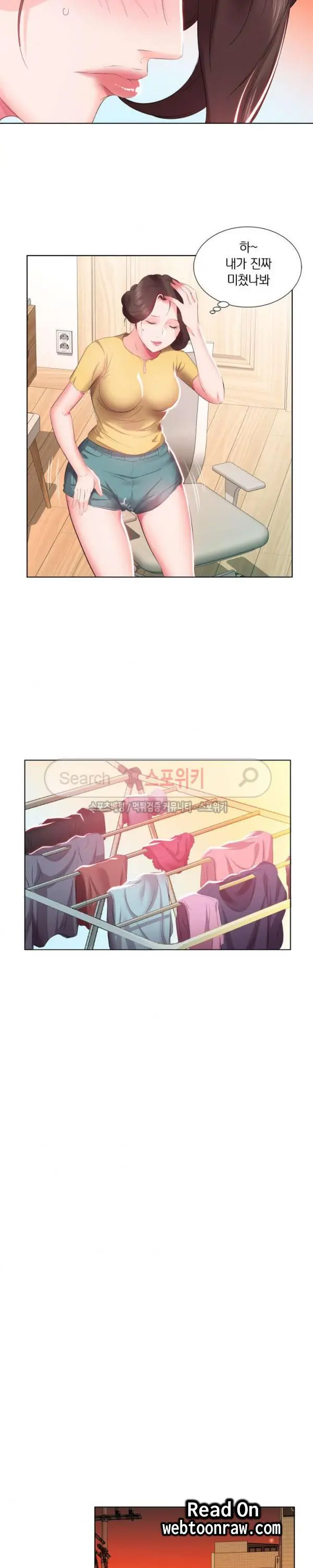 웹툰 이미지 70