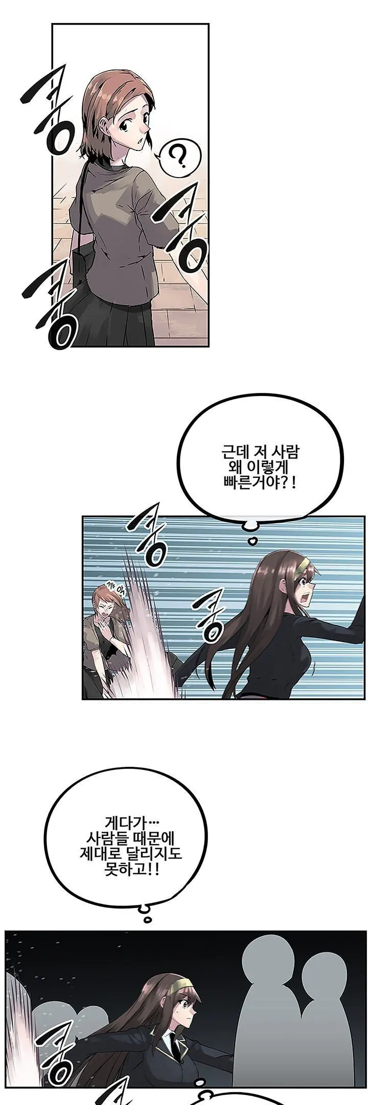 웹툰 이미지 17