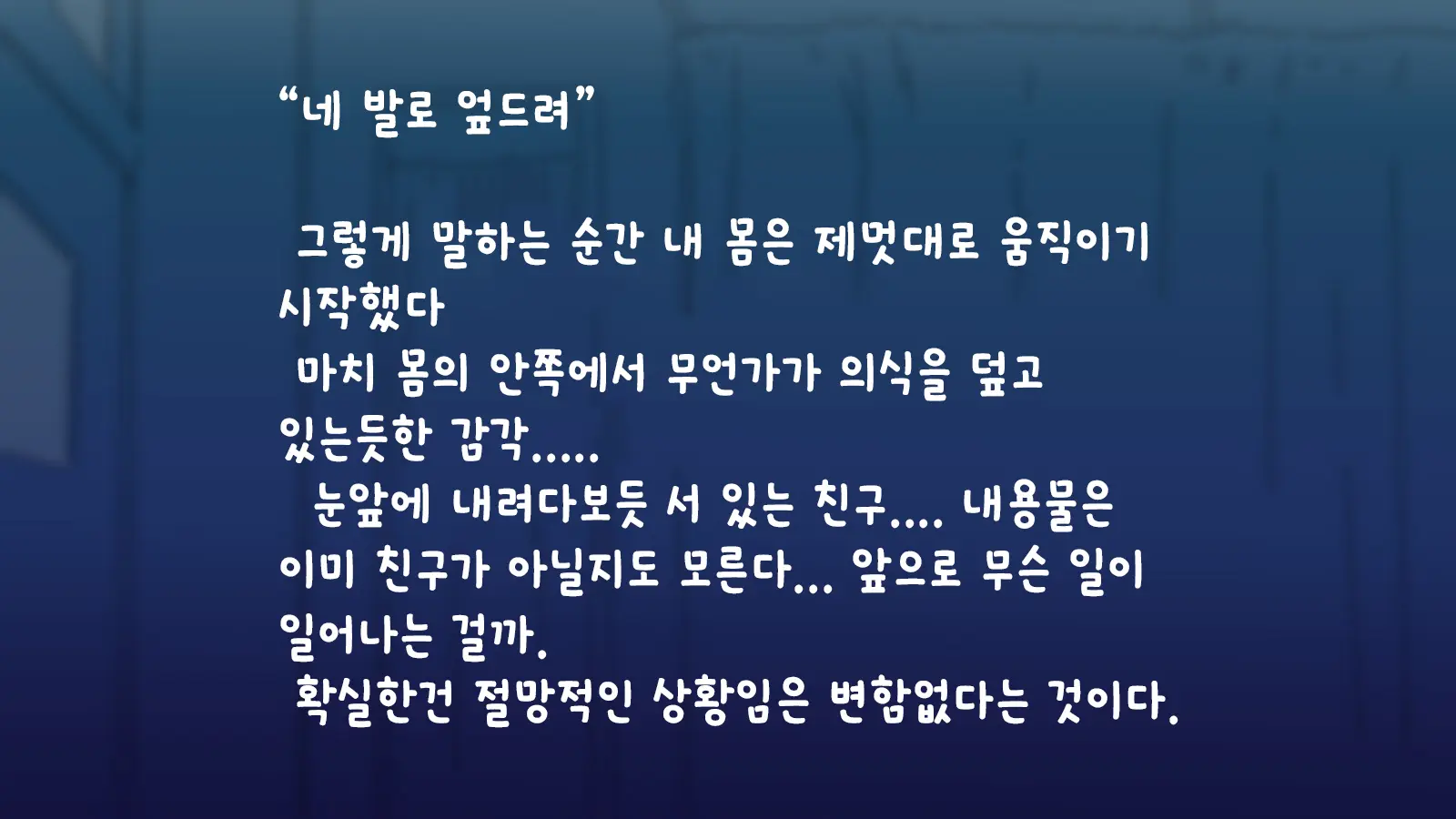 웹툰 이미지 51