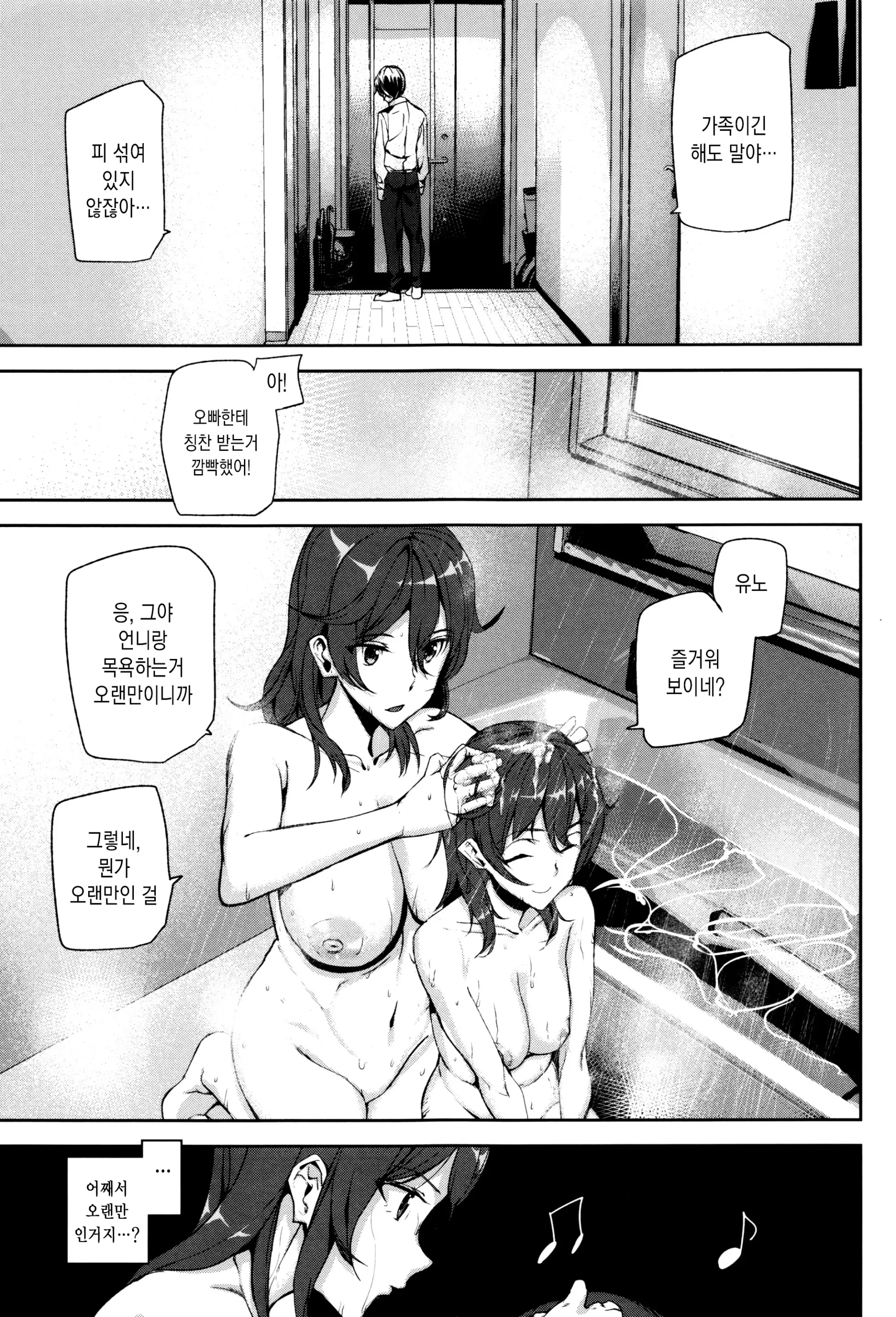 웹툰 이미지 56