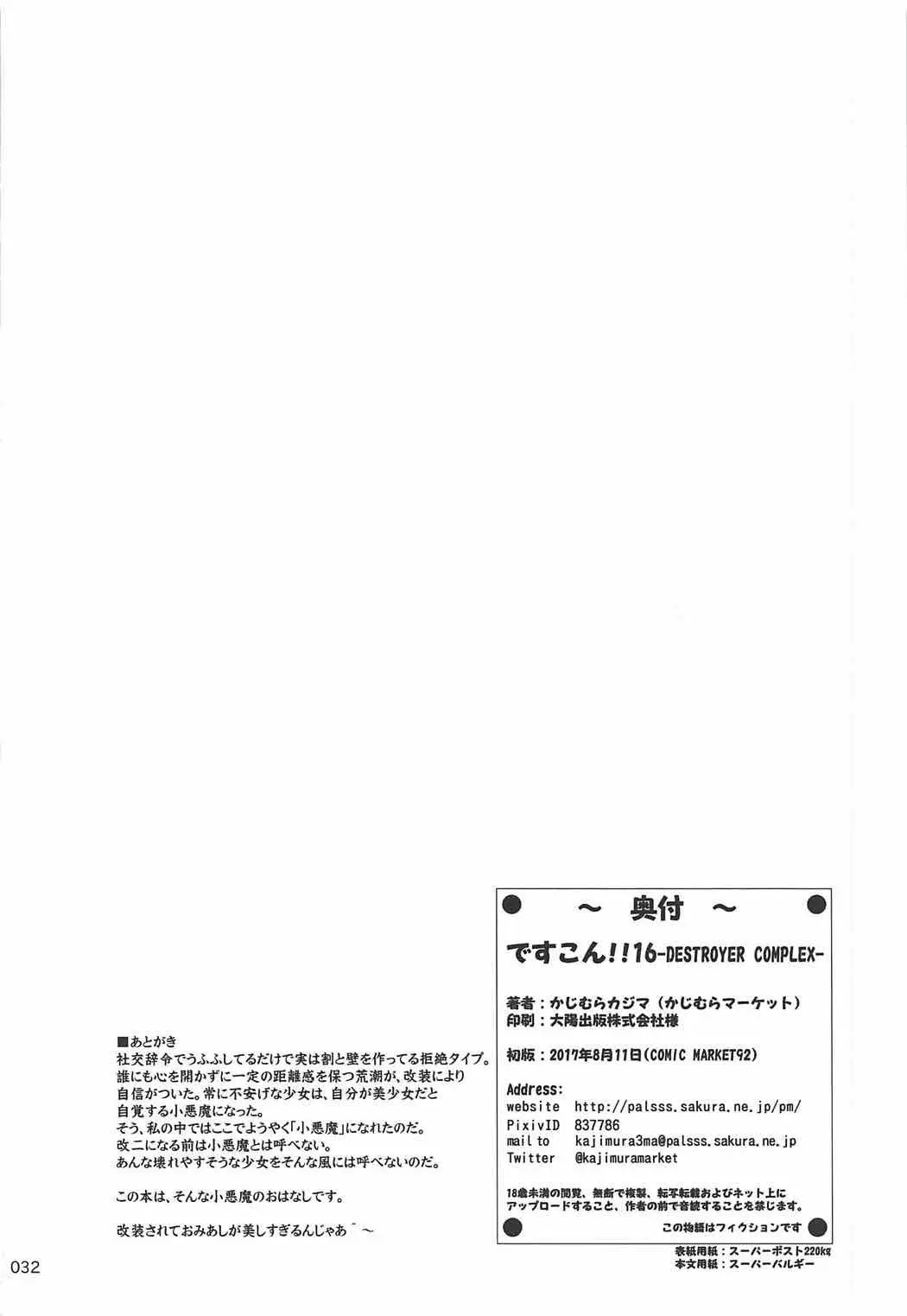 웹툰 이미지 30