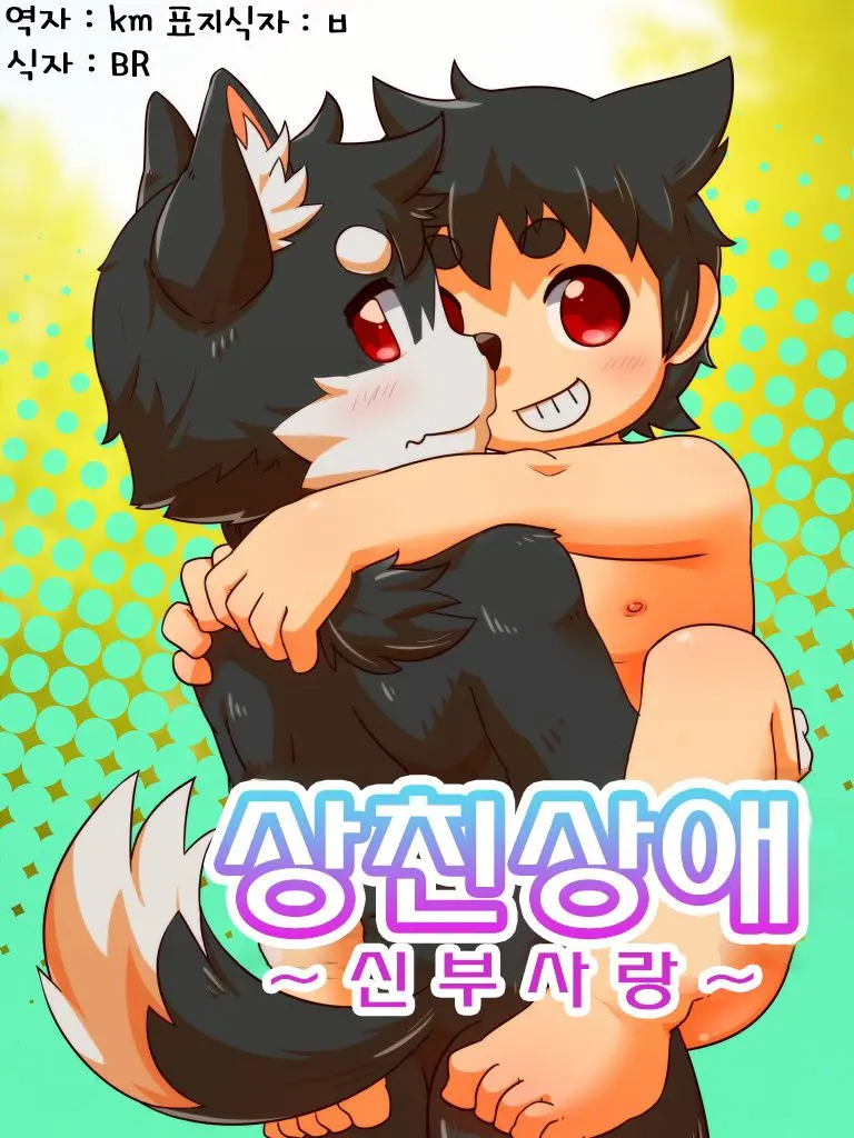 웹툰 이미지 0