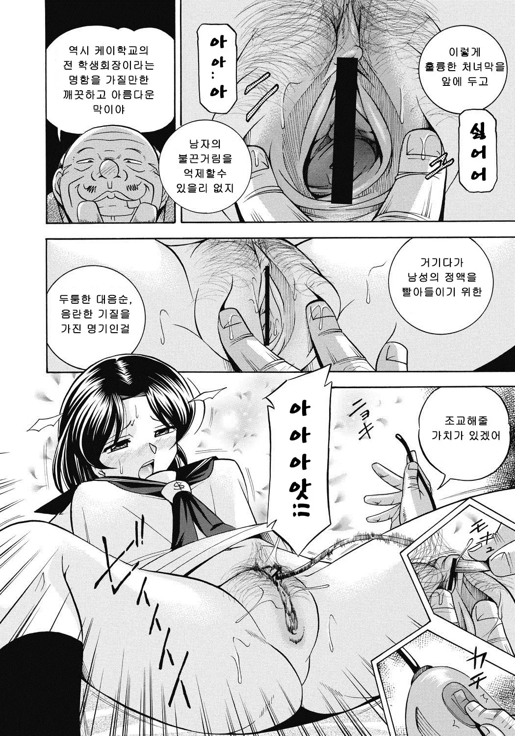 웹툰 이미지 14
