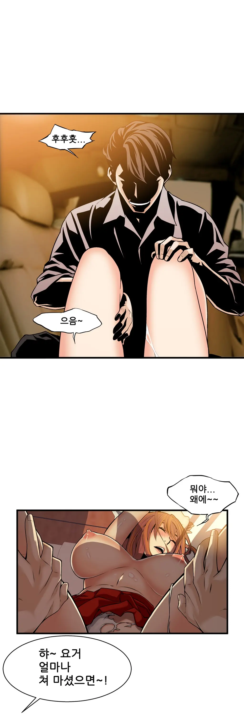 웹툰 이미지 428