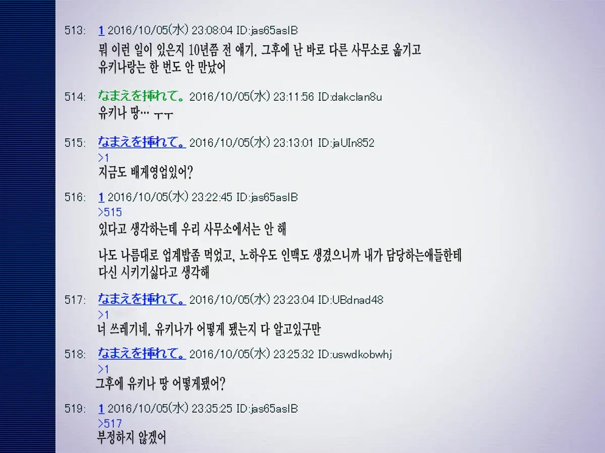 웹툰 이미지 50