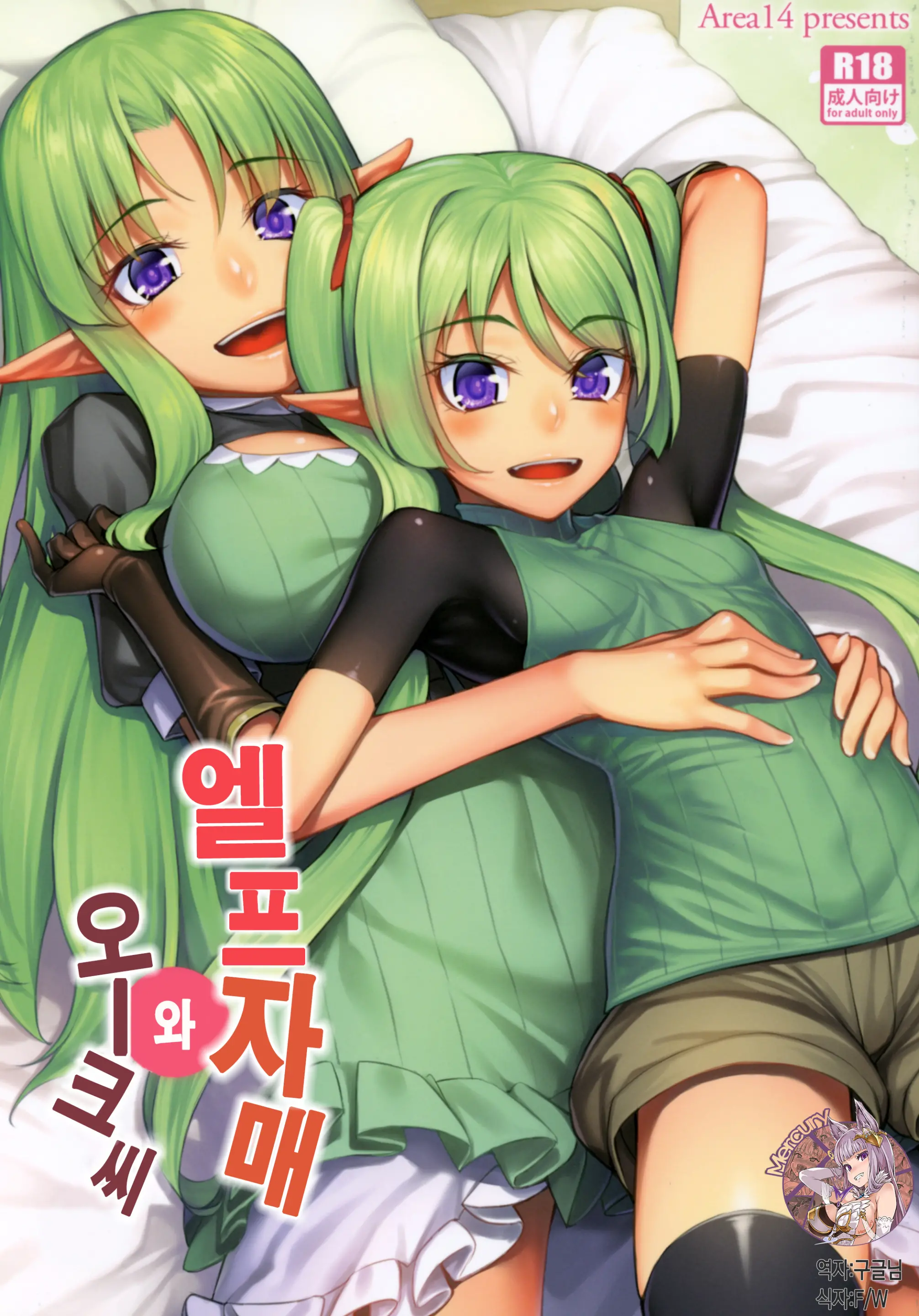 웹툰 이미지 0