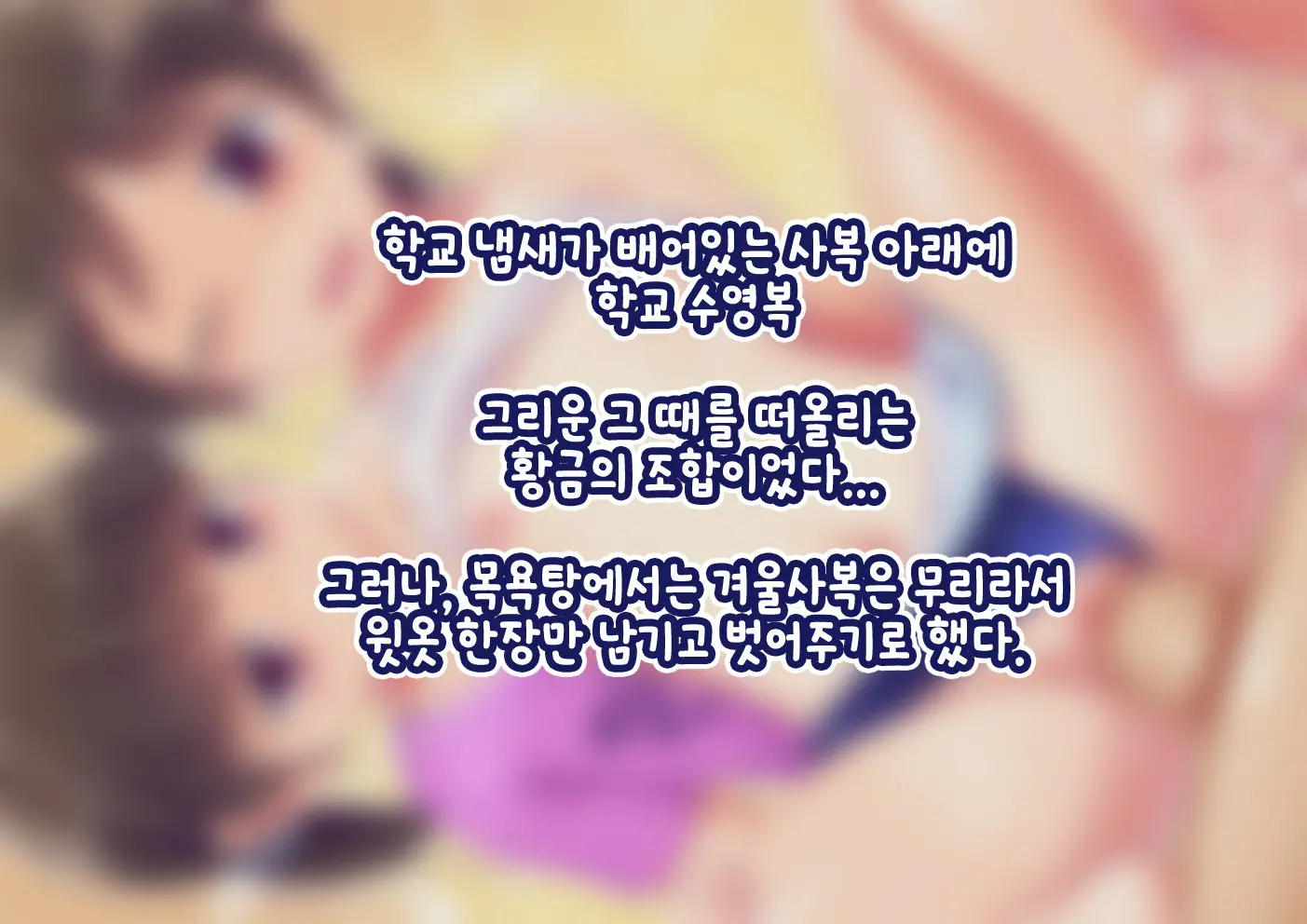 웹툰 이미지 307