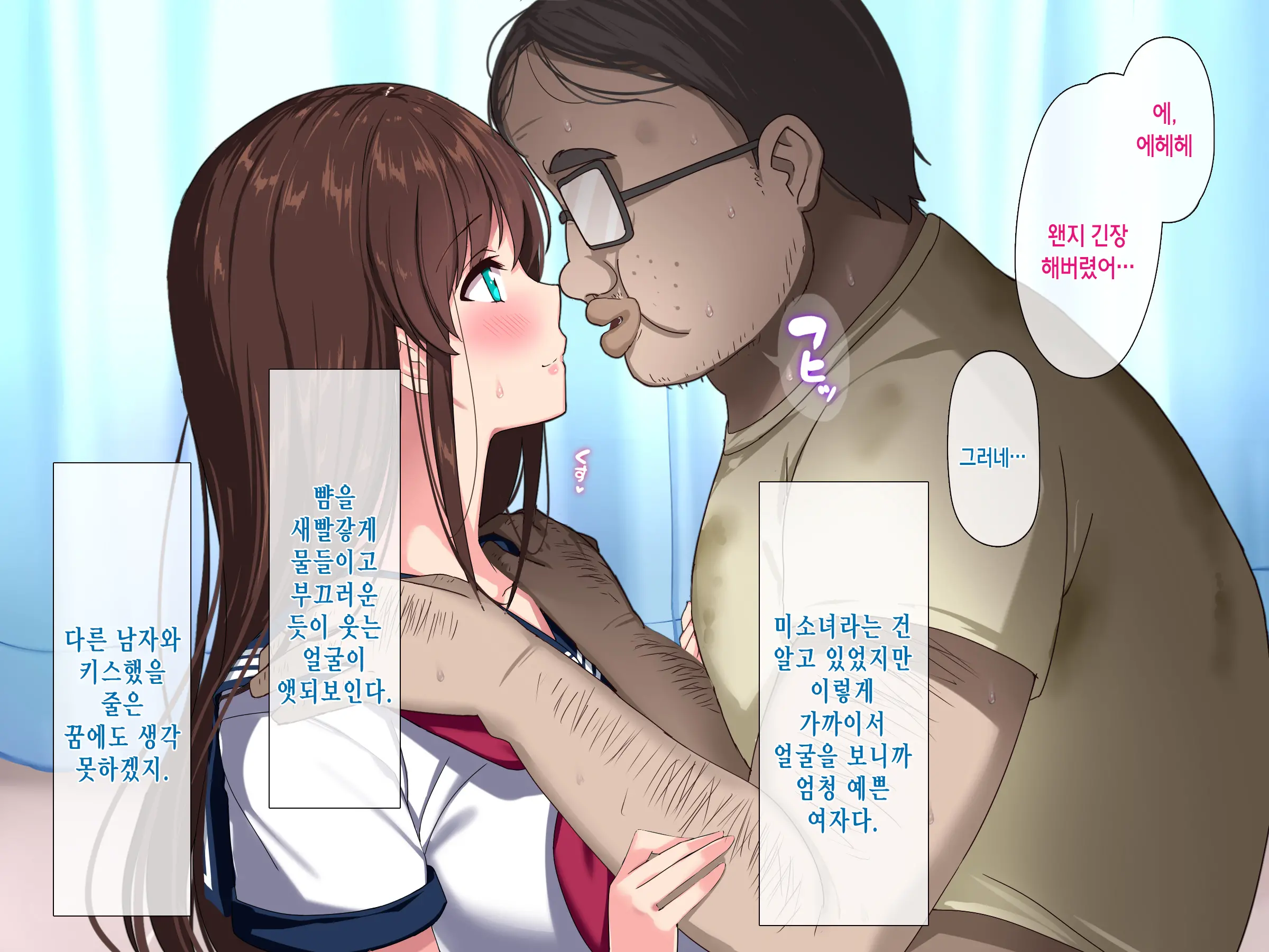웹툰 이미지 65