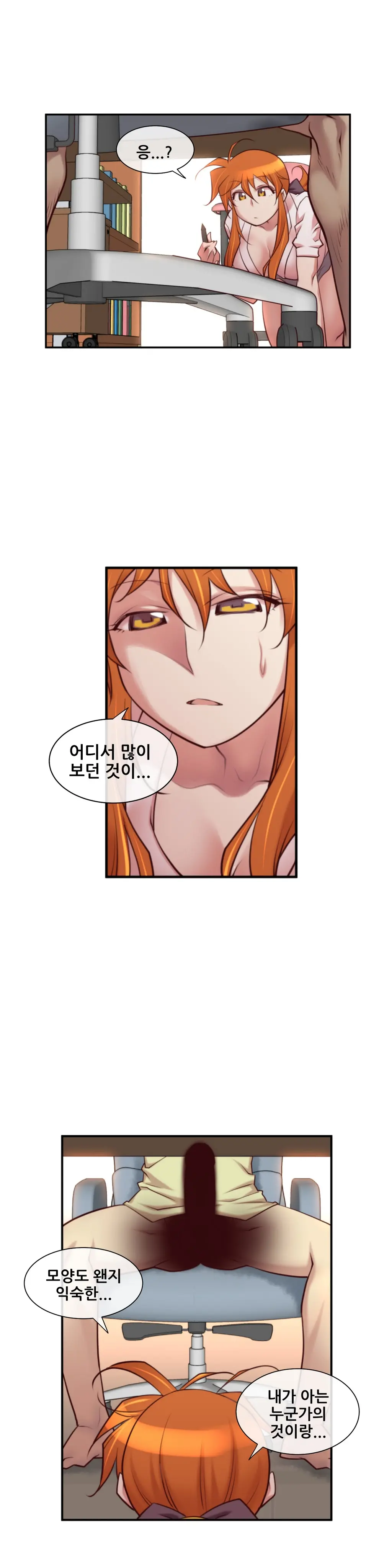 웹툰 이미지 488