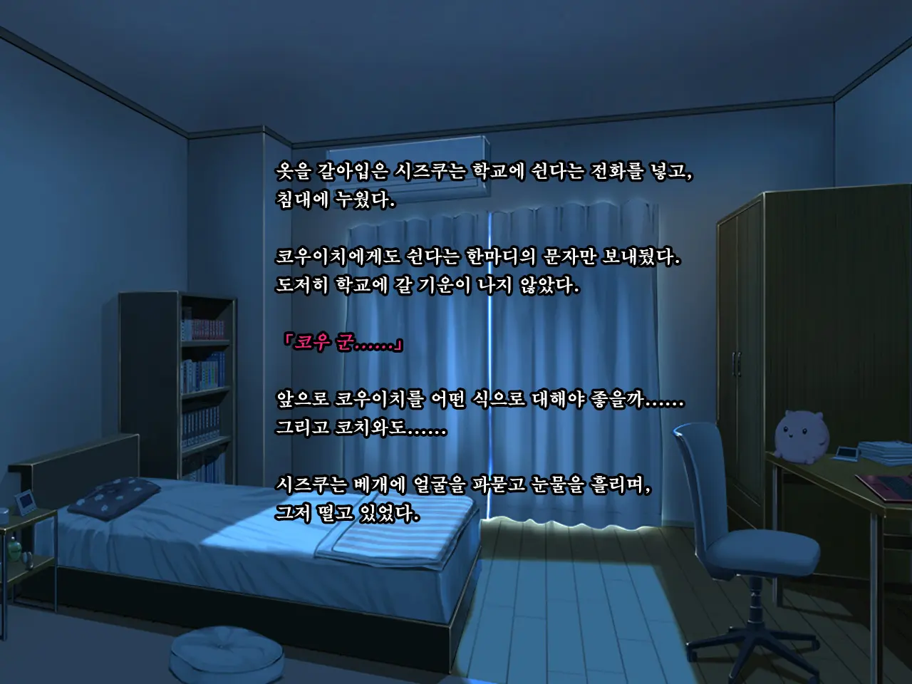 웹툰 이미지 93
