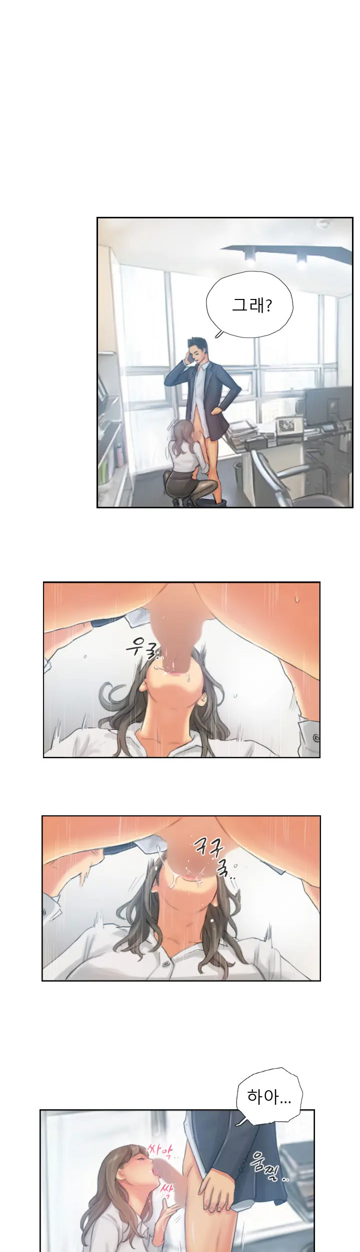 웹툰 이미지 293