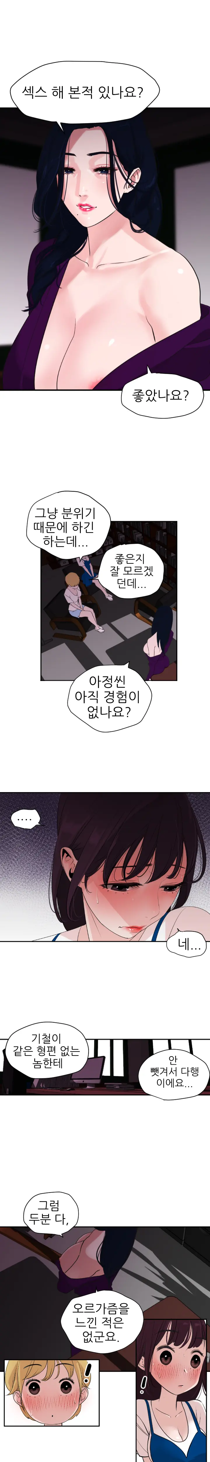 웹툰 이미지 70