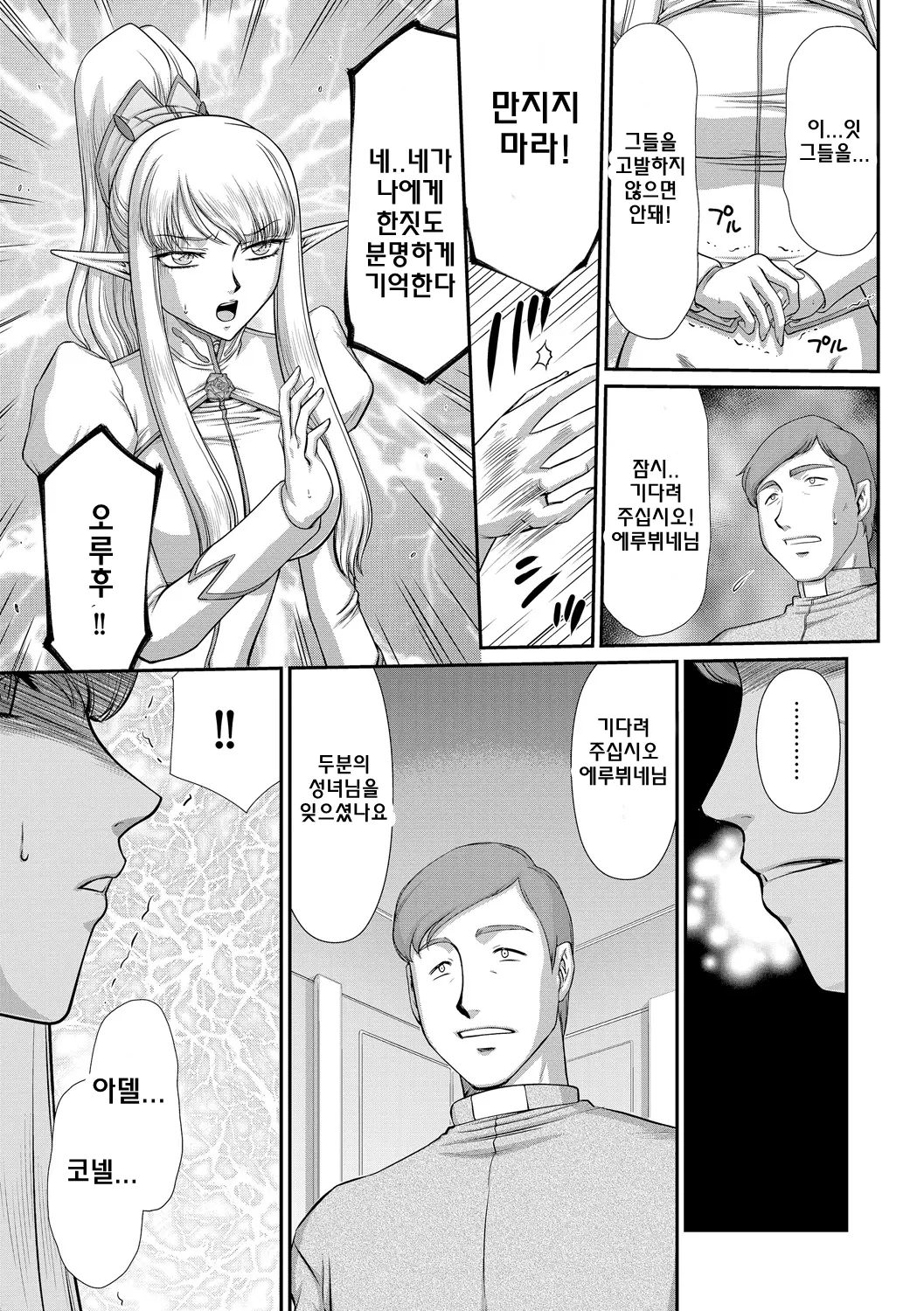 웹툰 이미지 153