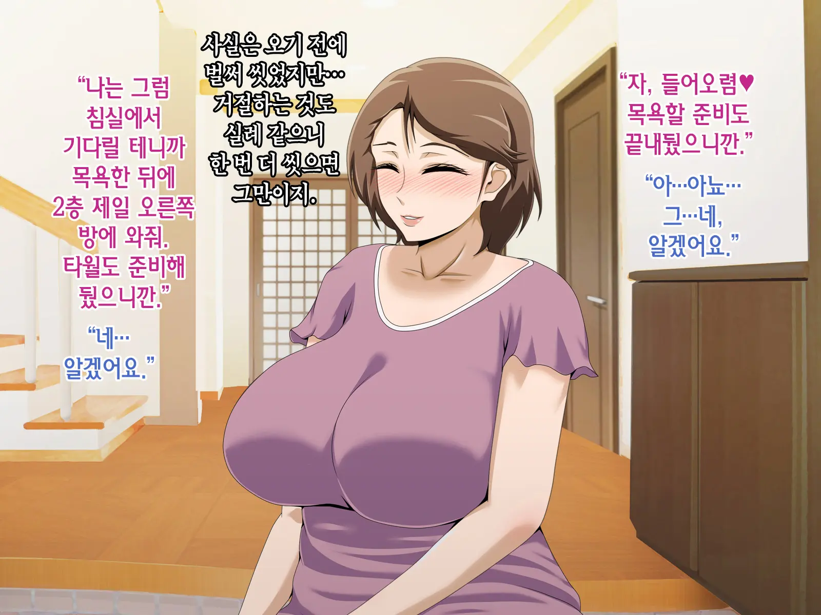 웹툰 이미지 74