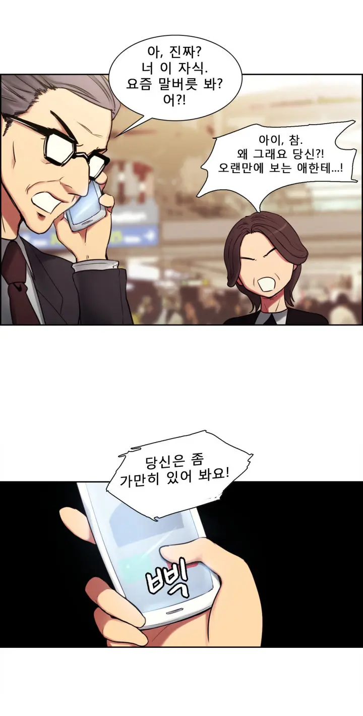 웹툰 이미지 8