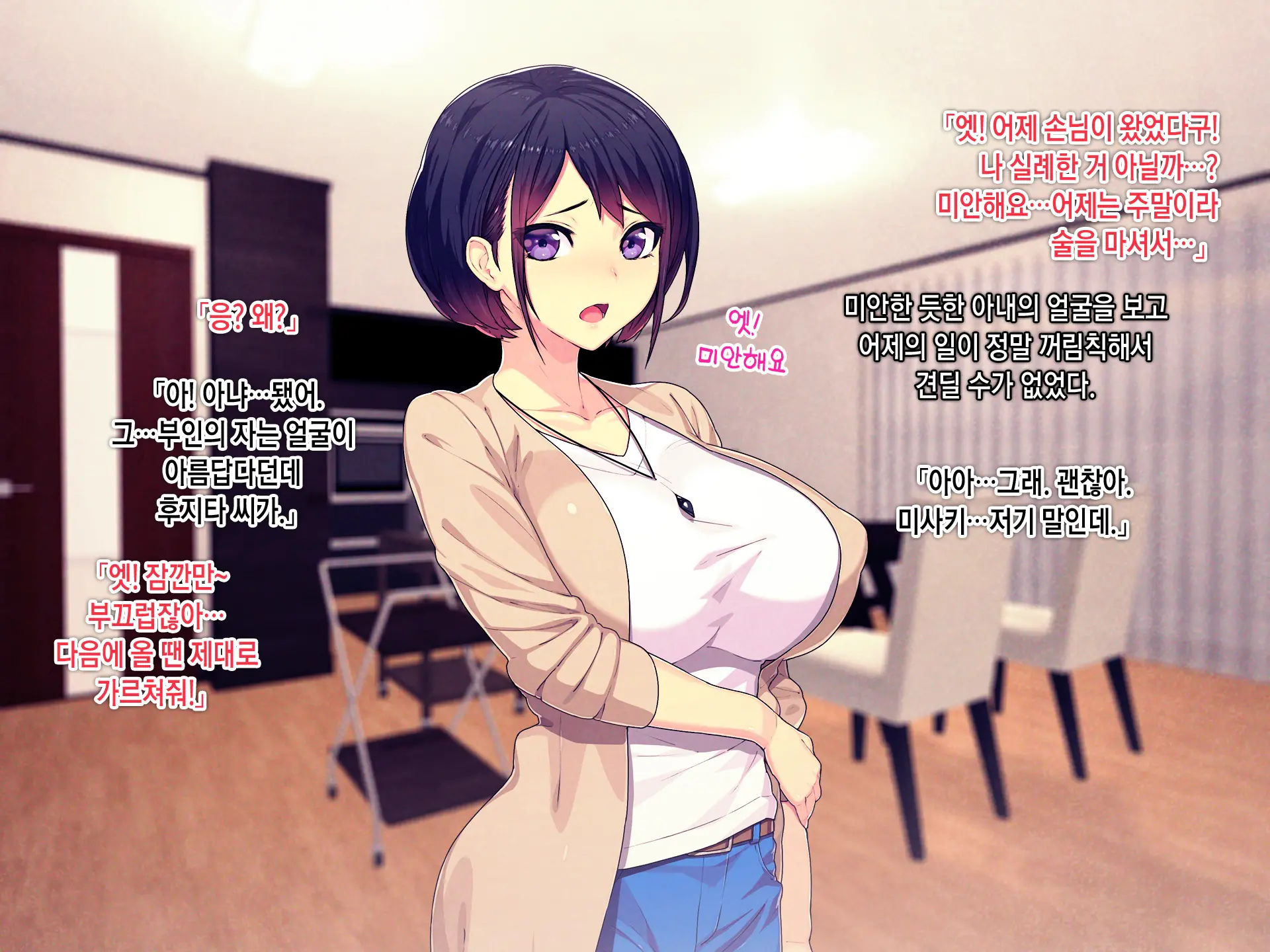 웹툰 이미지 30