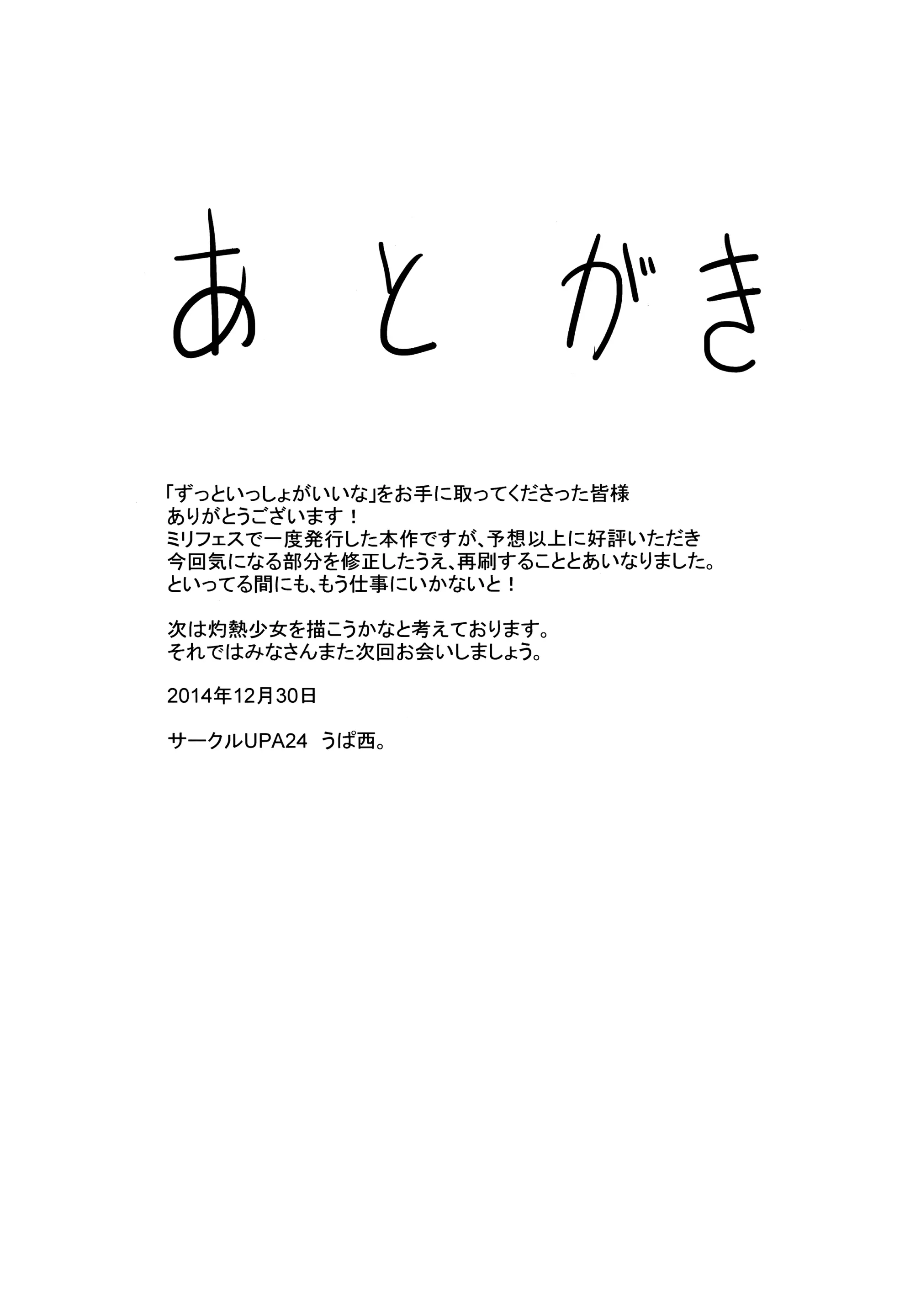 웹툰 이미지 17
