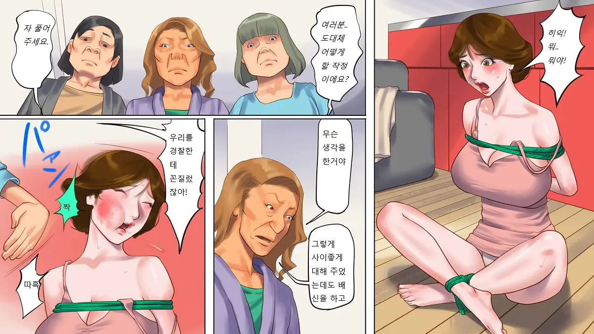 웹툰 이미지 9