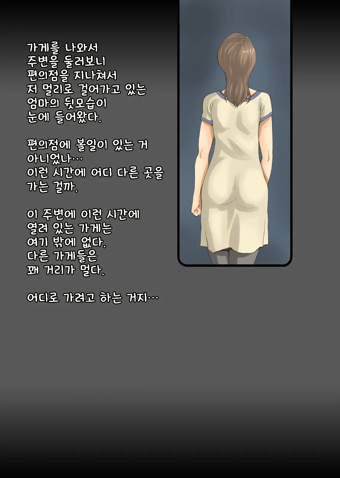 웹툰 이미지 14