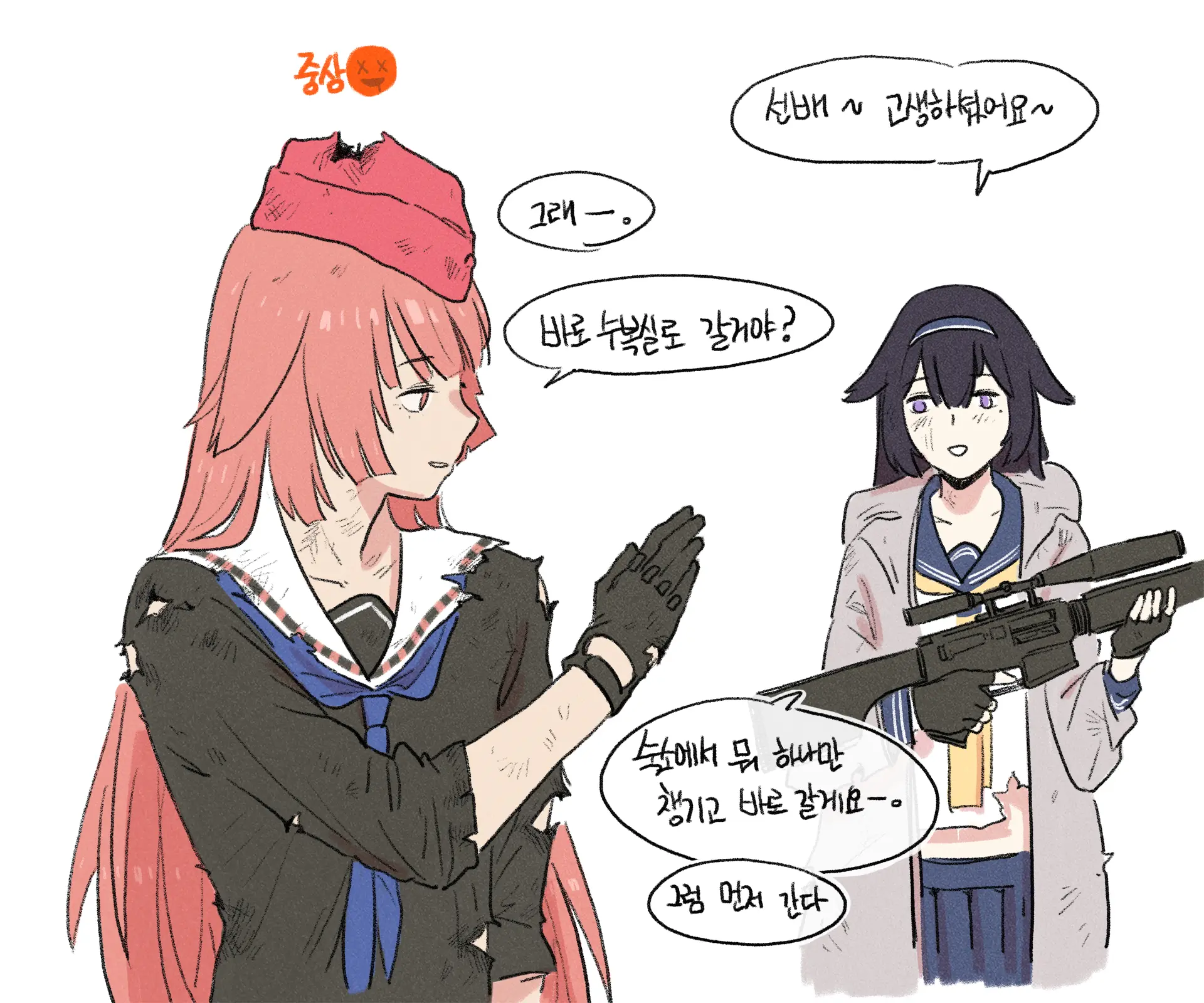 웹툰 이미지 0