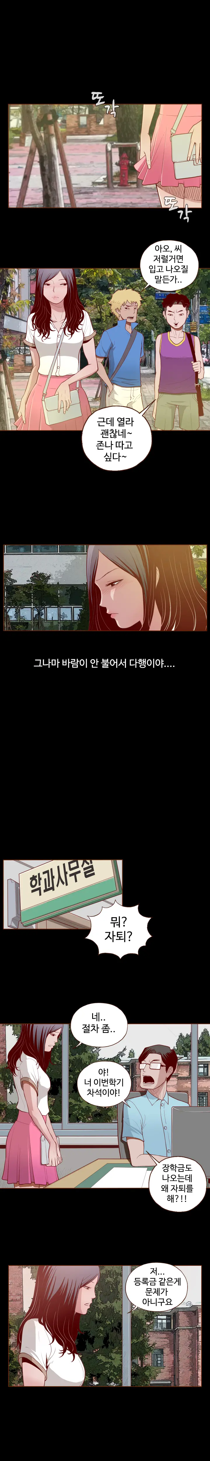 웹툰 이미지 28