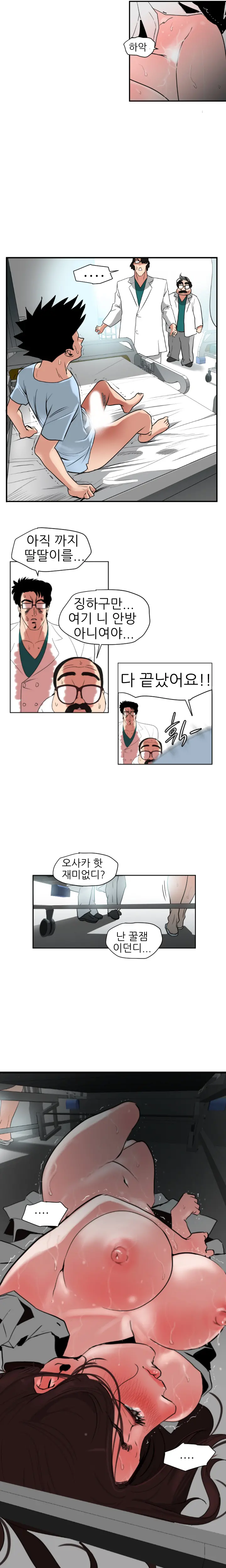 웹툰 이미지 111