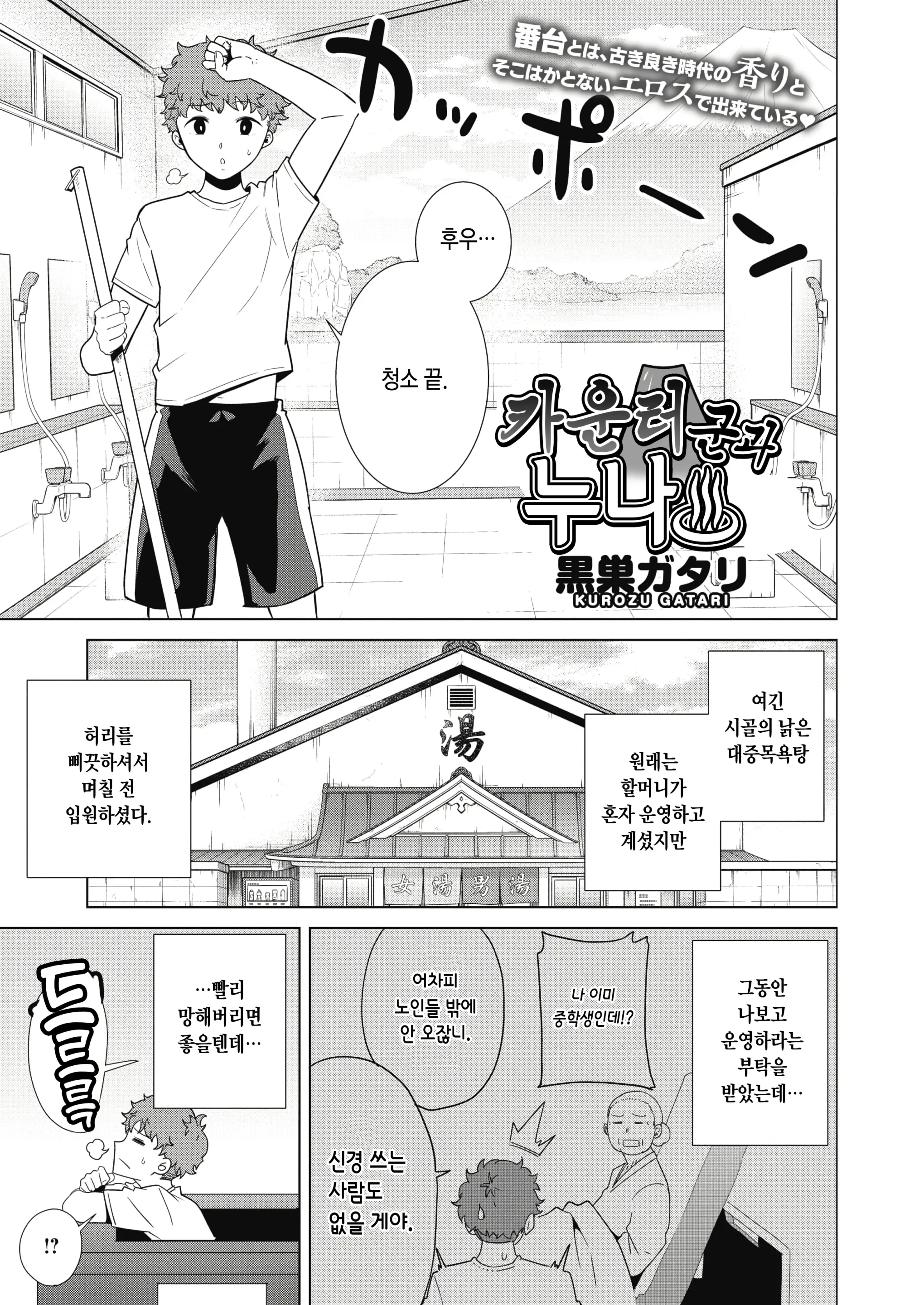 웹툰 이미지 0