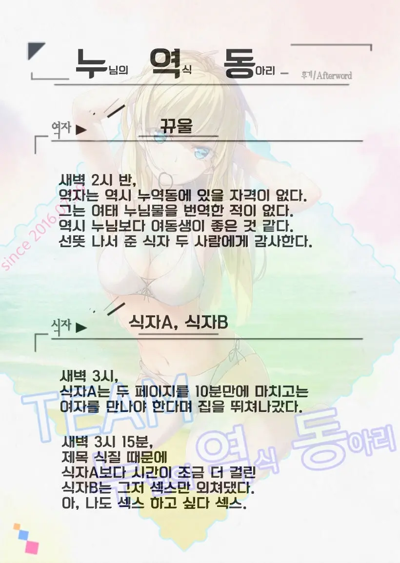 웹툰 이미지 6